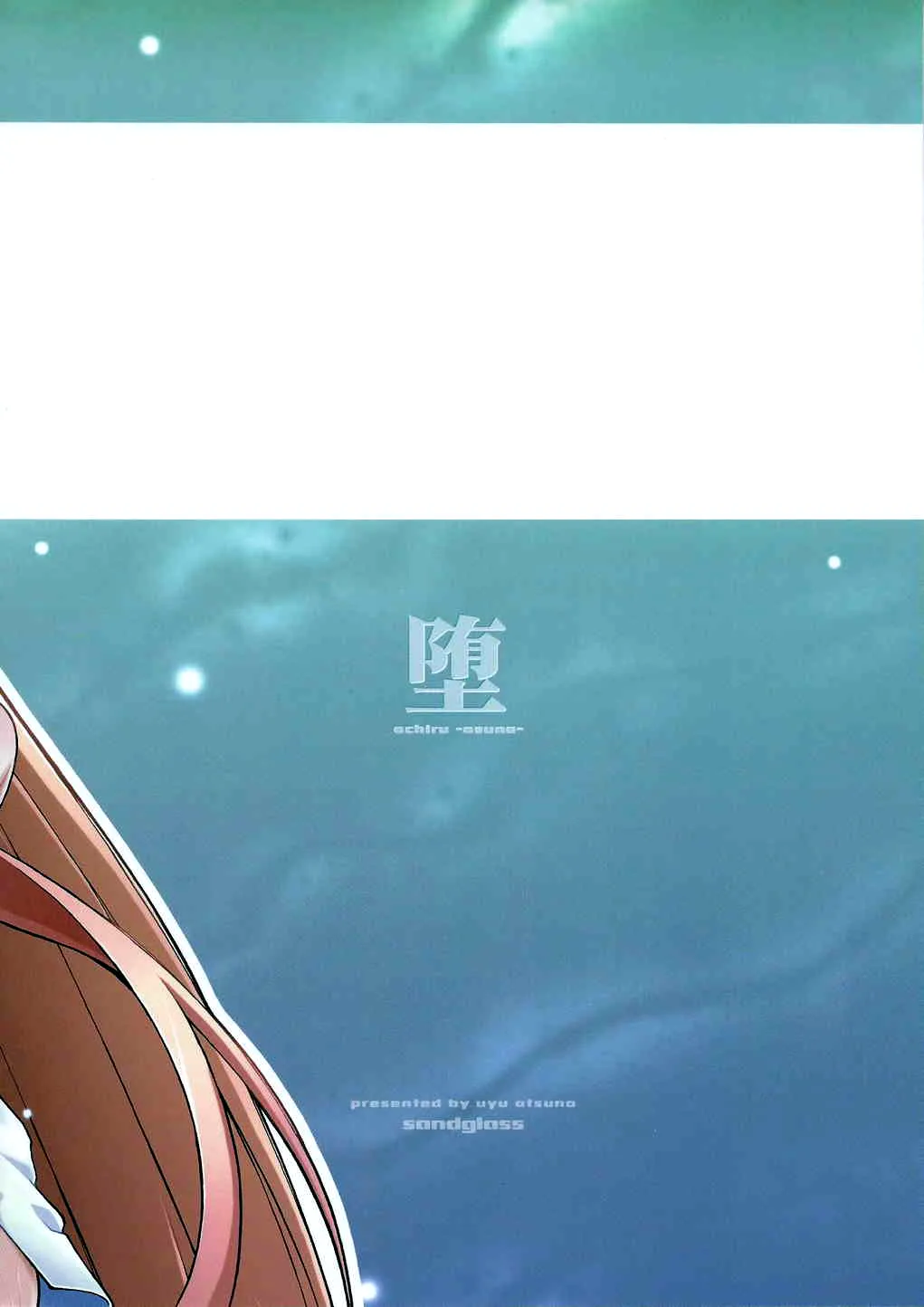 HentaiVN.net - Ảnh 53 - ochiru -asuna - Chap 1