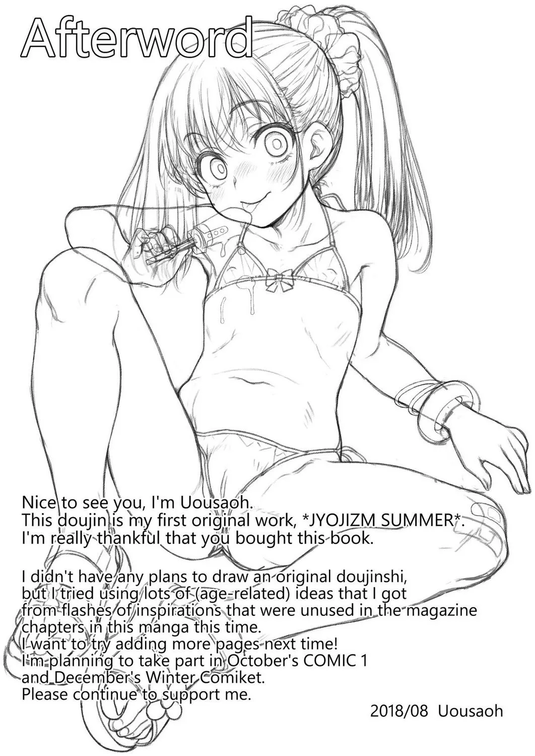 HentaiVN.net - Ảnh 17 - JYOJIZM SUMMER - Chap 1