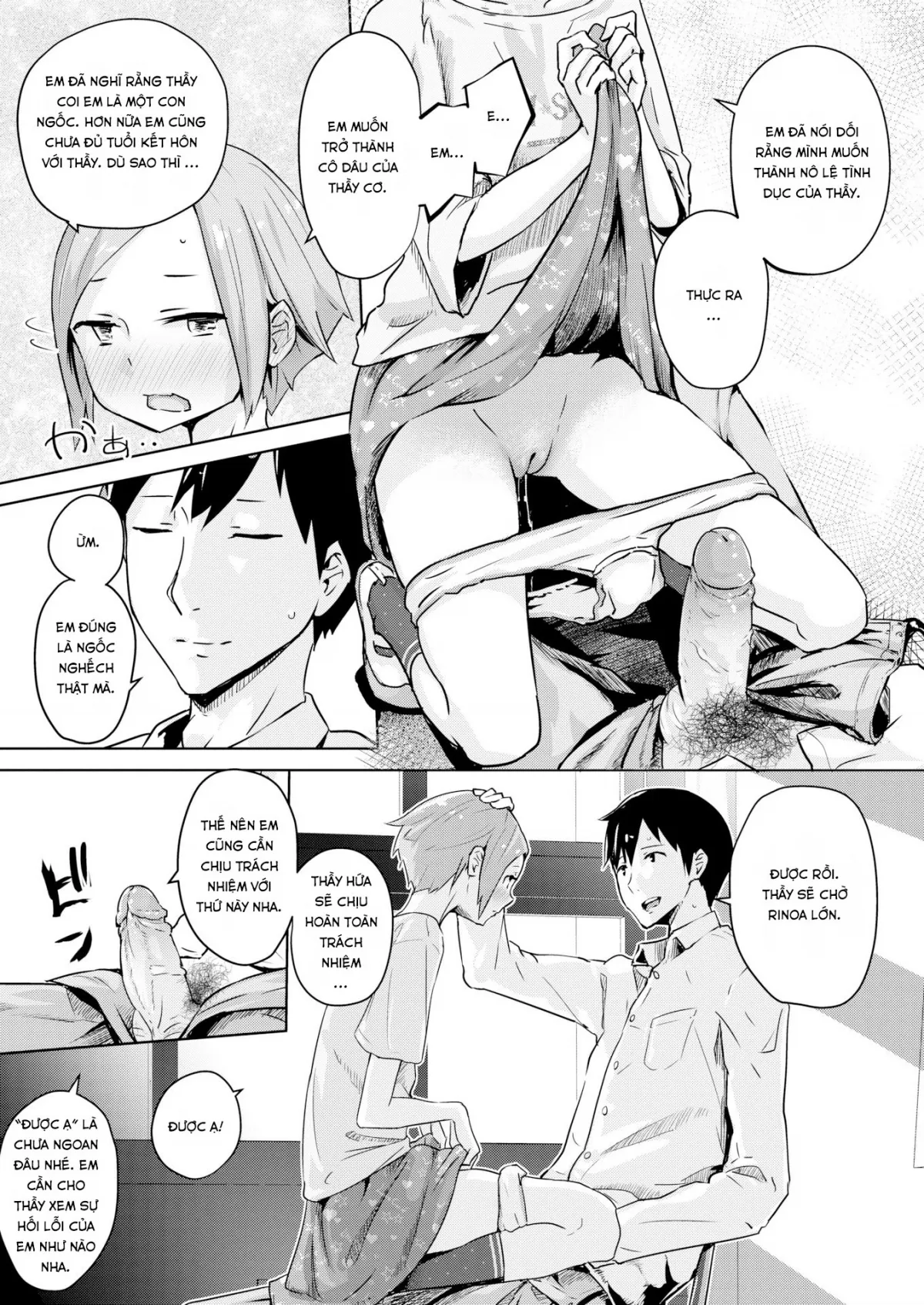 HentaiVN.net - Ảnh 12 - Squall Line - Chap 1