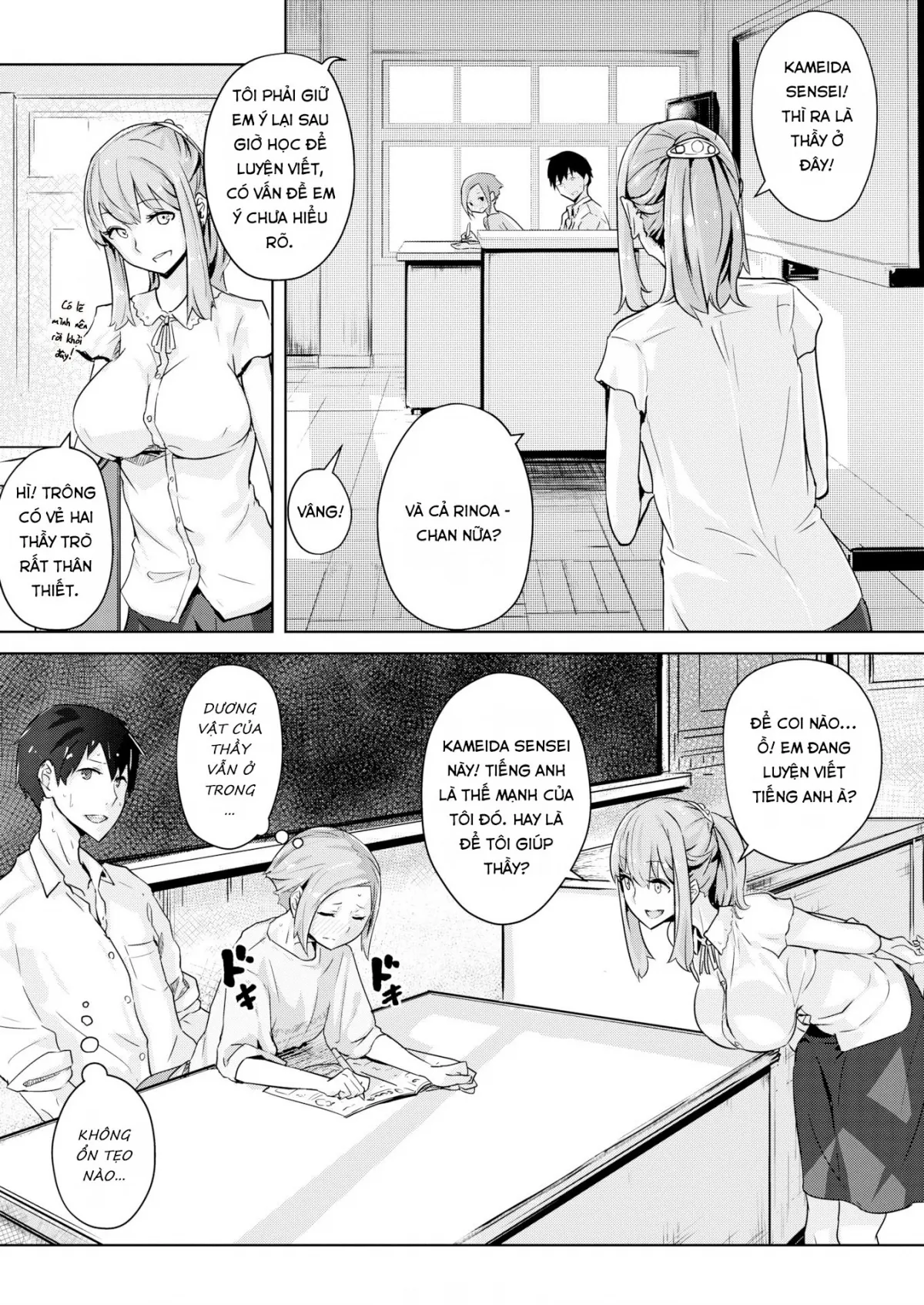 HentaiVN.net - Ảnh 18 - Squall Line - Chap 1