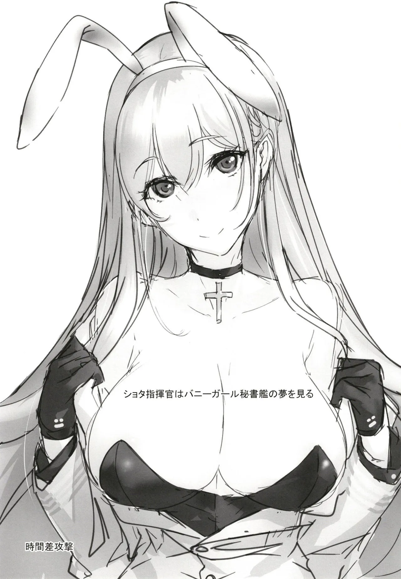 HentaiVN.net - Ảnh 3 - Shota Shikikan wa Bunny Girl Hishokan no Yume o Miru (Azur Lane) [ショタ指揮官はバニーガール秘書艦の夢を見る (アズールレーン)] - Chap 1