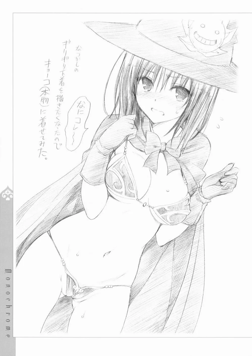 HentaiVN.net - Ảnh 116 - Harem Gold (To Love-Ru) - Chap 1