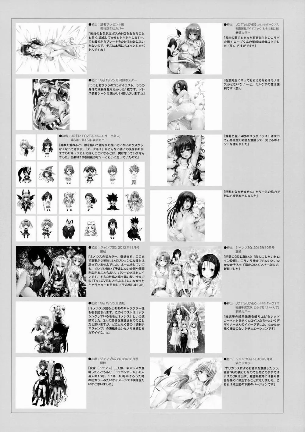 HentaiVN.net - Ảnh 144 - Harem Gold (To Love-Ru) - Chap 1