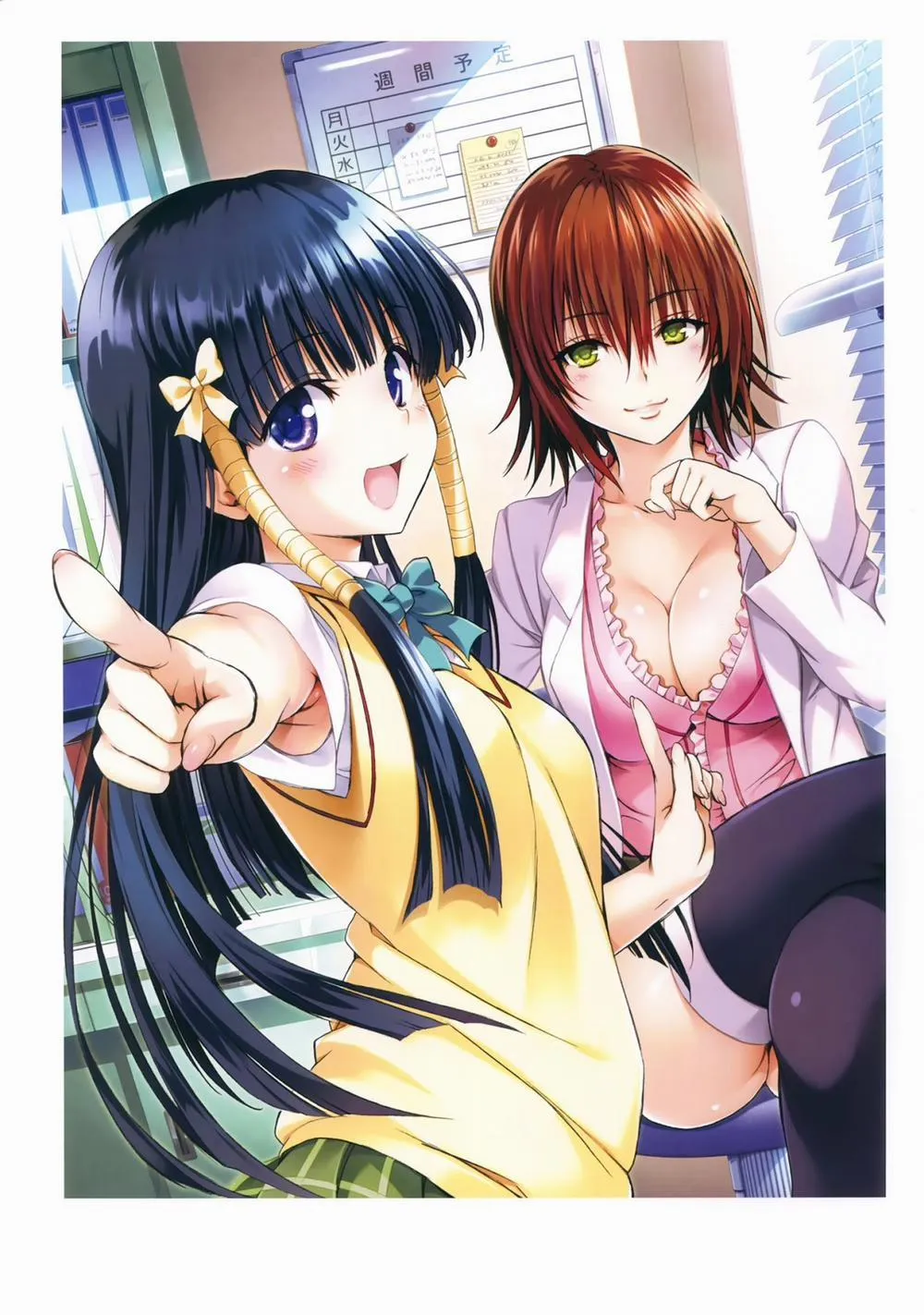 HentaiVN.net - Ảnh 49 - Harem Gold (To Love-Ru) - Chap 1