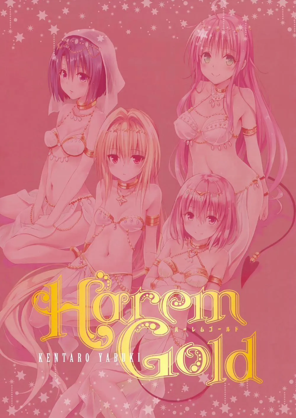 HentaiVN.net - Ảnh 6 - Harem Gold (To Love-Ru) - Chap 1