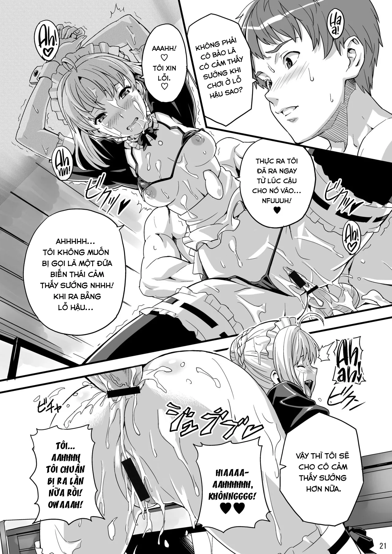 HentaiVN.net - Ảnh 21 - Outama King of Soul (Fate/stay night) [王タマ King Of Soul] - Chap 1