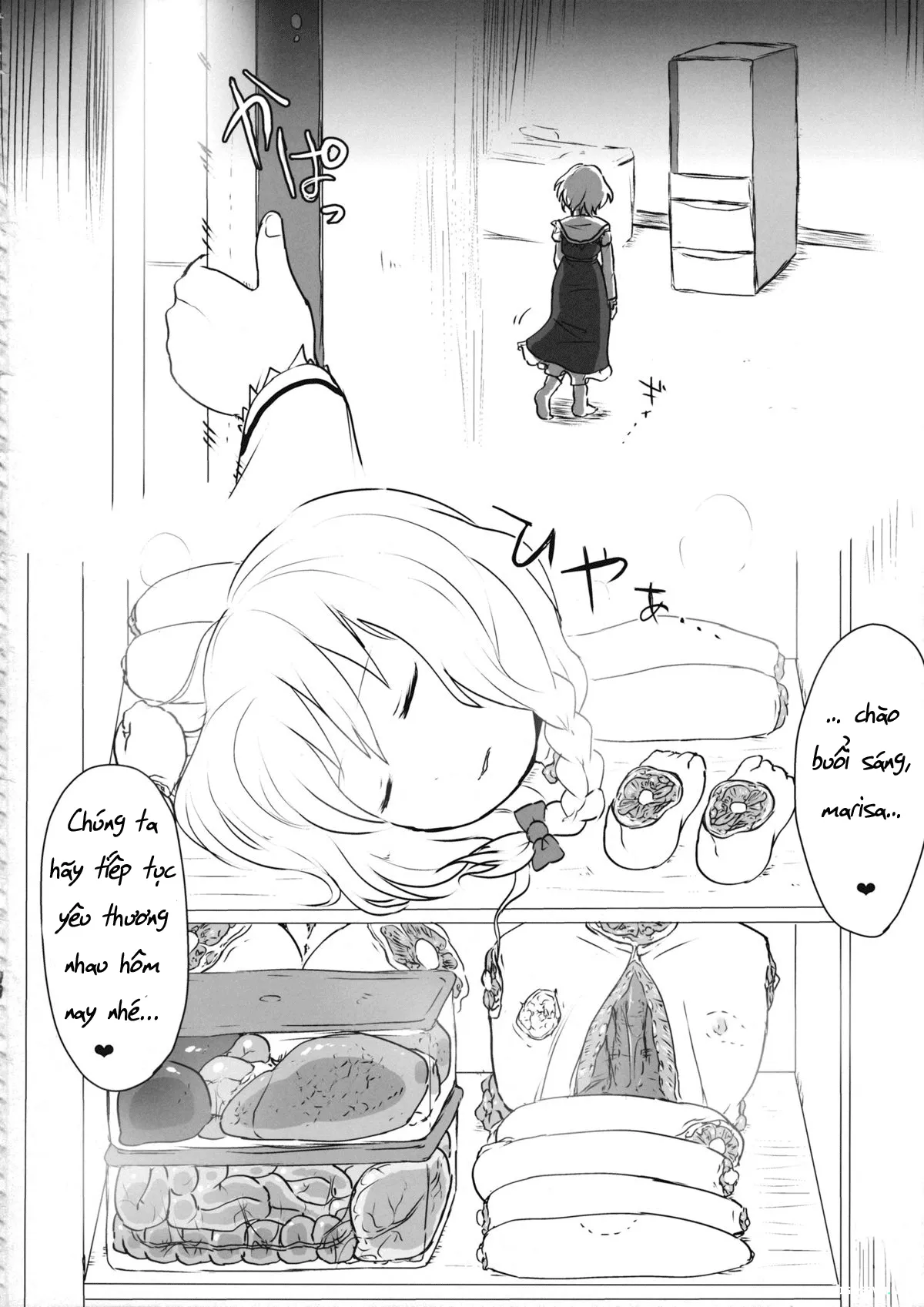 HentaiVN.net - Ảnh 17 - R-18g (Touhou Project) [(りょなけっと) [02 (原崎)] R-18g] - Chap 1