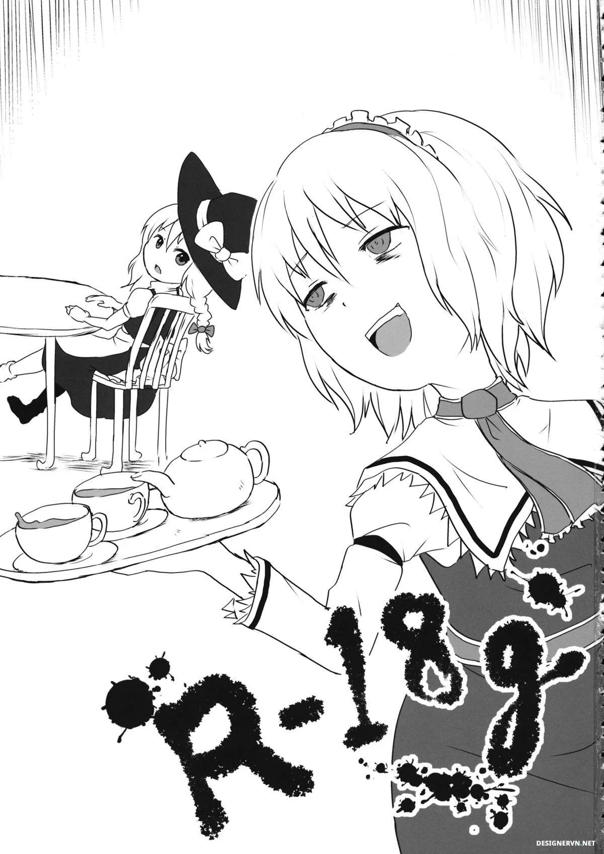 HentaiVN.net - Ảnh 3 - R-18g (Touhou Project) [(りょなけっと) [02 (原崎)] R-18g] - Chap 1