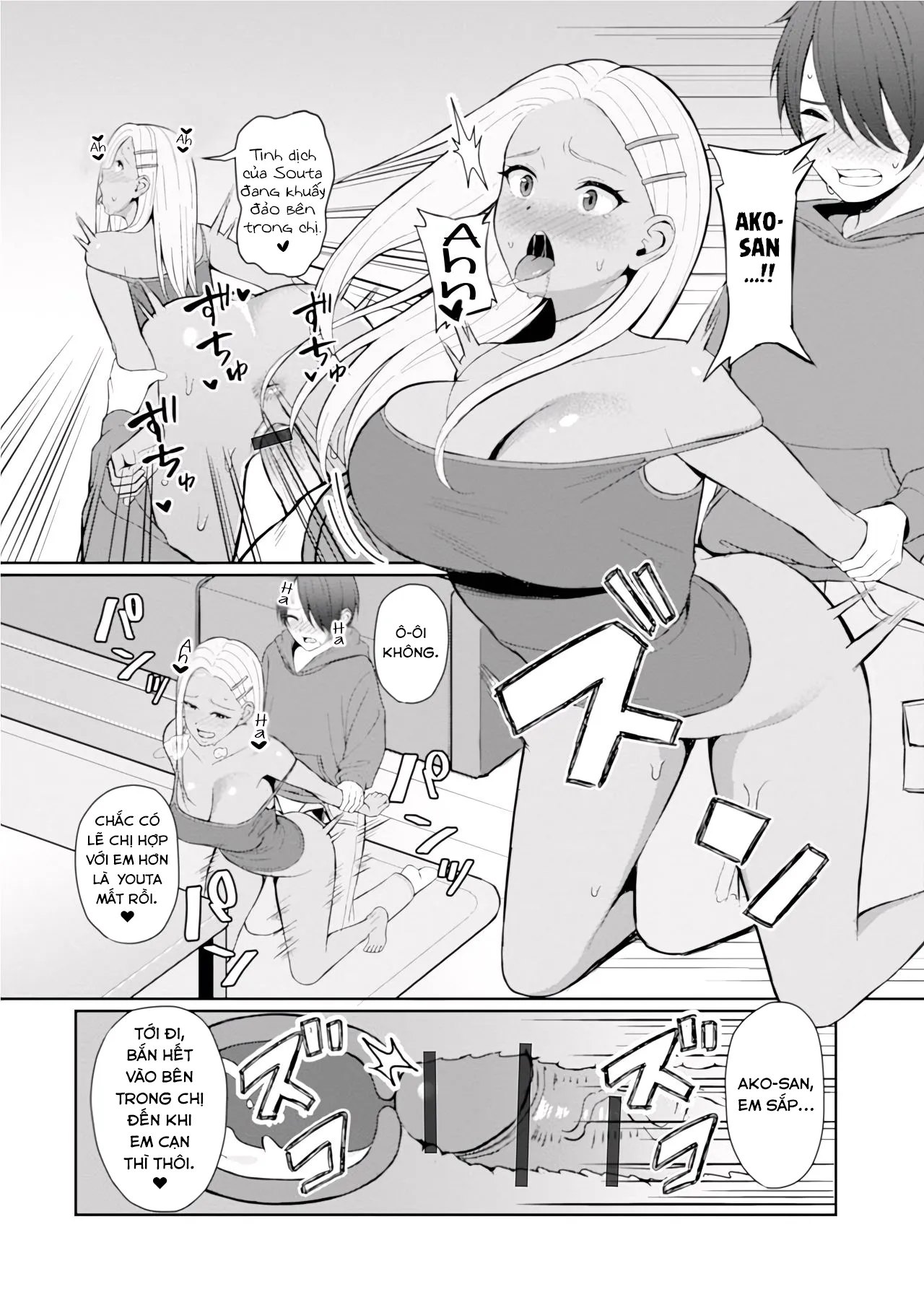 HentaiVN.net - Ảnh 13 - Best friend [Web Haishin Gekkan Tonari no Kininaru Oku-san Vol. 035] - Chap 1