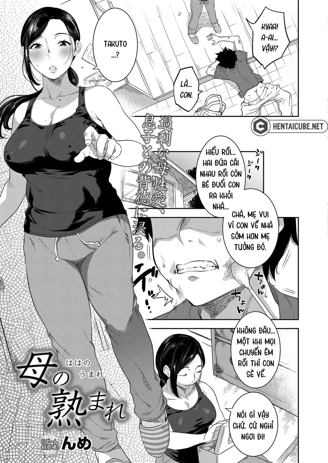 HentaiVN.net - Ảnh 3 - Sự chín muồi của mẹ [Mother's Ripeness; Haha no Umare] - Chap 1