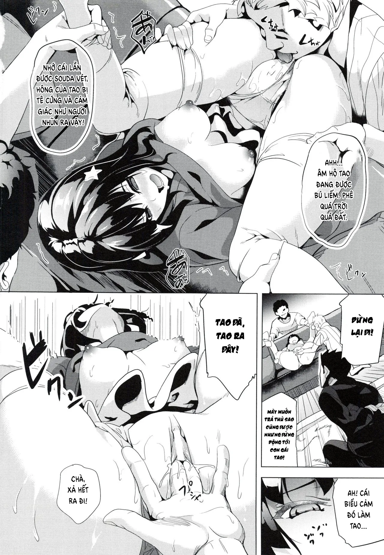 HentaiVN.net - Ảnh 7 - reincarnation ~Ubawareta Shoujo no Karada~ Final [reincarnation ~奪ワレタ少女ノカラダ~ 第5話] - Chap 1