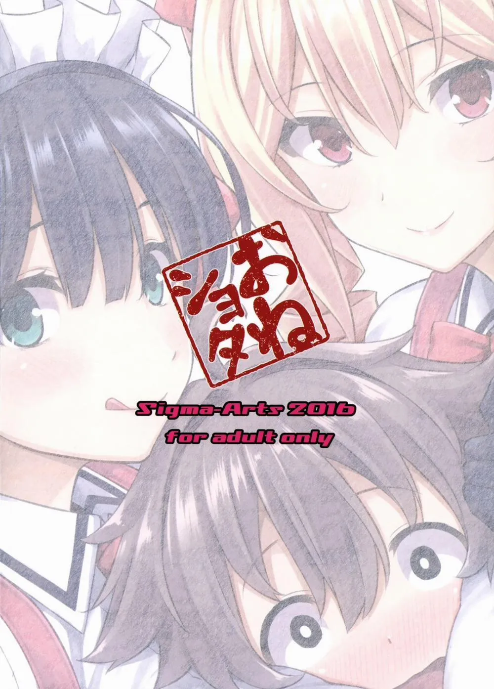 HentaiVN.net - Ảnh 22 - Mayoiga no Onee-san Sono 2 - Chap 1