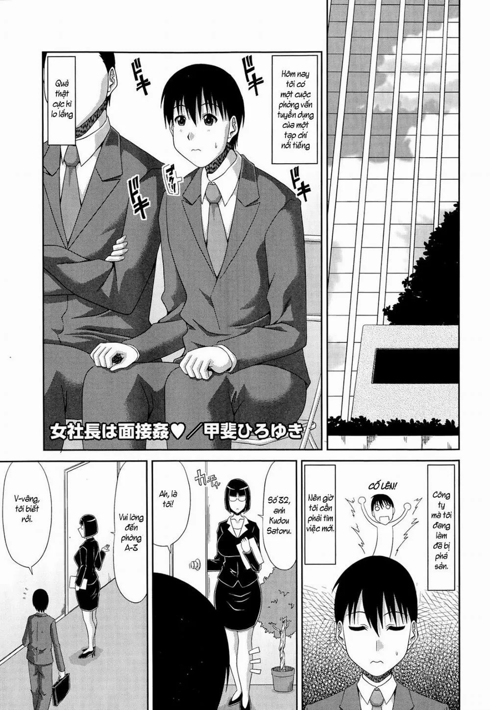 HentaiVN.net - Ảnh 1 - Female Presidents Seductive Interview - Chap 1