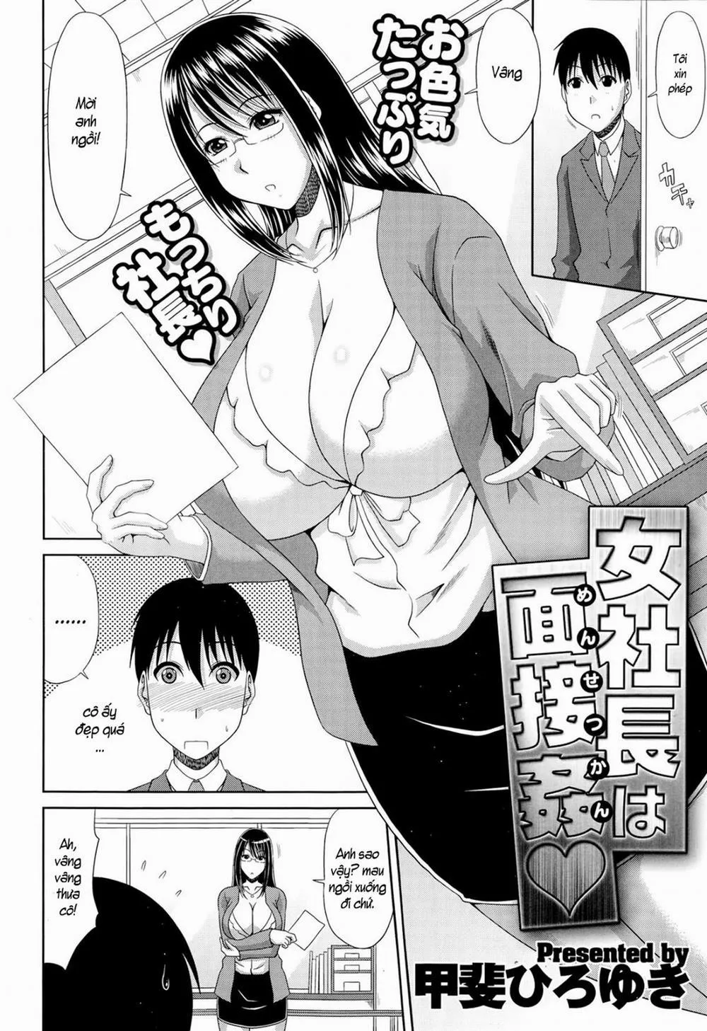 HentaiVN.net - Ảnh 2 - Female Presidents Seductive Interview - Chap 1