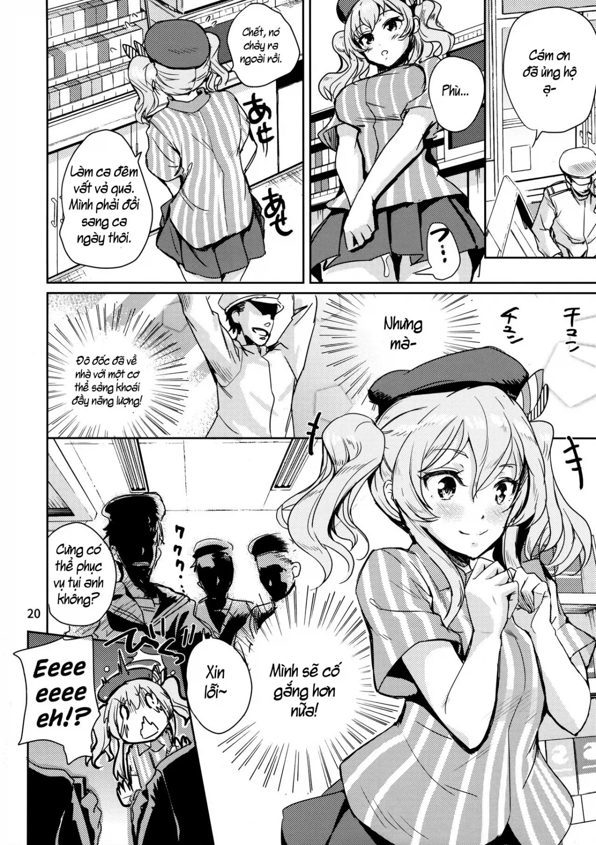 HentaiVN.net - Ảnh 22 - Natural Lotion!! (Kantai Collection) - Chap 1