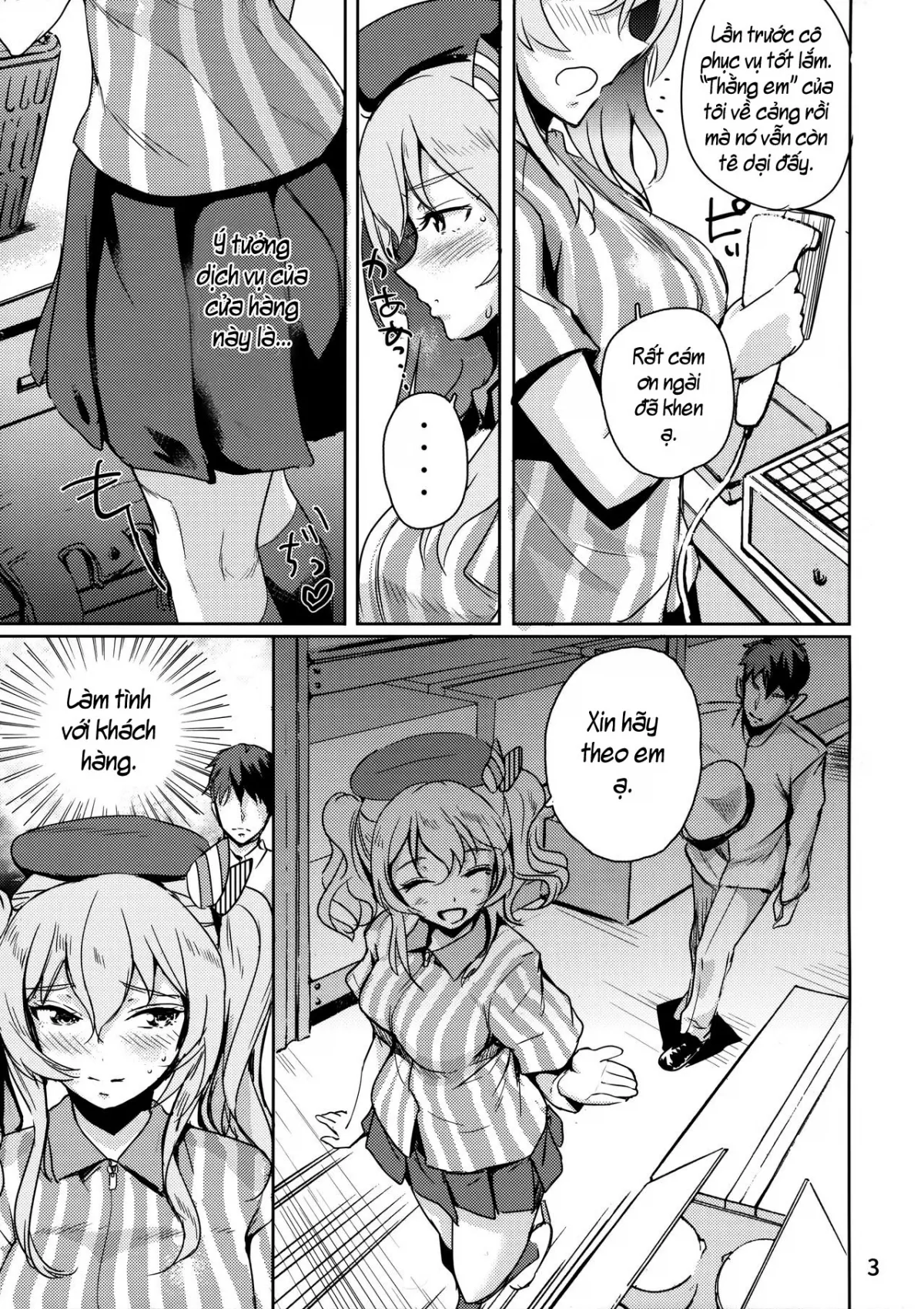 HentaiVN.net - Ảnh 5 - Natural Lotion!! (Kantai Collection) - Chap 1