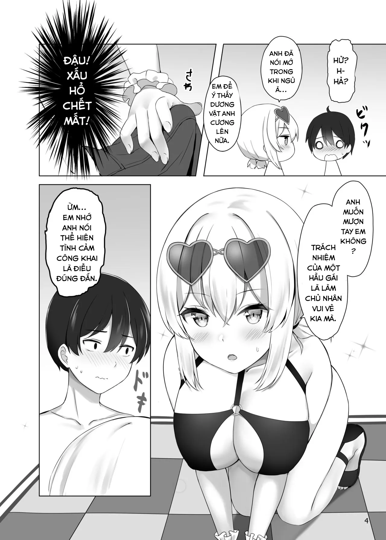 HentaiVN.net - Ảnh 6 - Trách nhiệm của một hầu gái. [Hokorashiki Goshujin-sama e no Maid Houshi; A Maid's Duty; 誇らしきご主人様へのメイド奉仕] - Chap 1