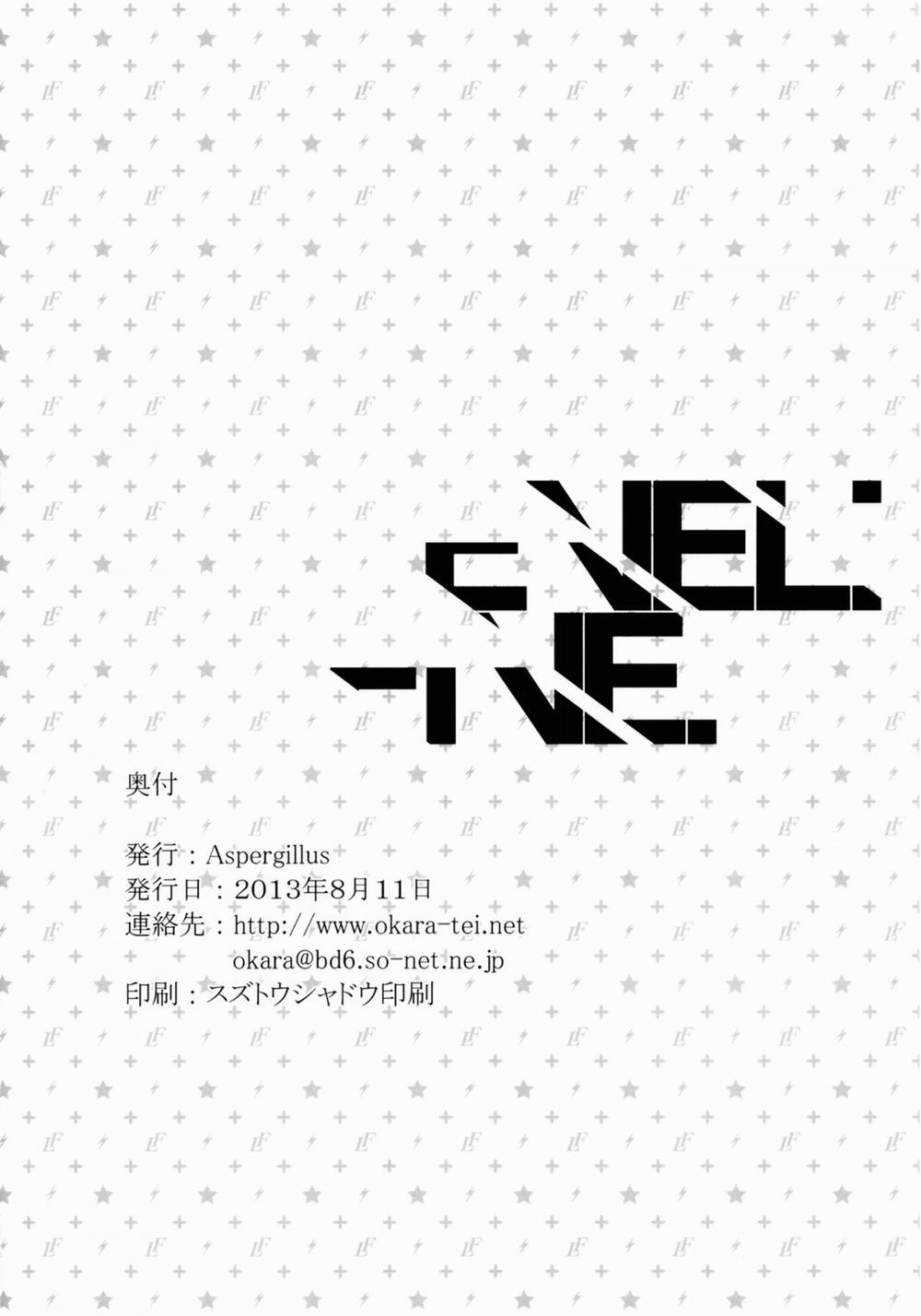 HentaiVN.net - Ảnh 24 - Touma vs MikoMisa [LEVEL FIVE] - Chap 1