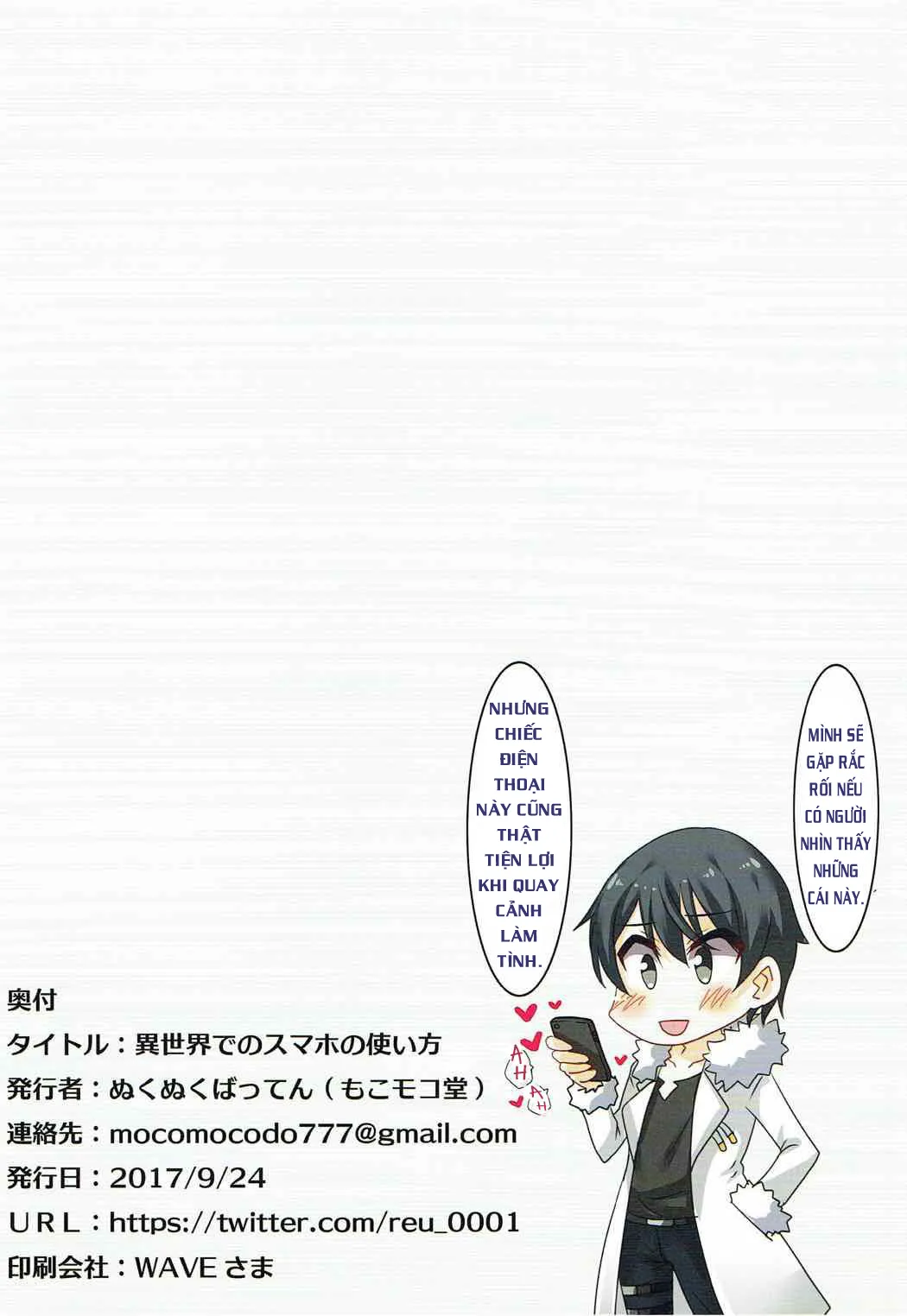 HentaiVN.net - Ảnh 13 - Isekai de no Smapho no Tsukaikata (Isekai wa Smartphone to Tomo ni.) - Chap 1