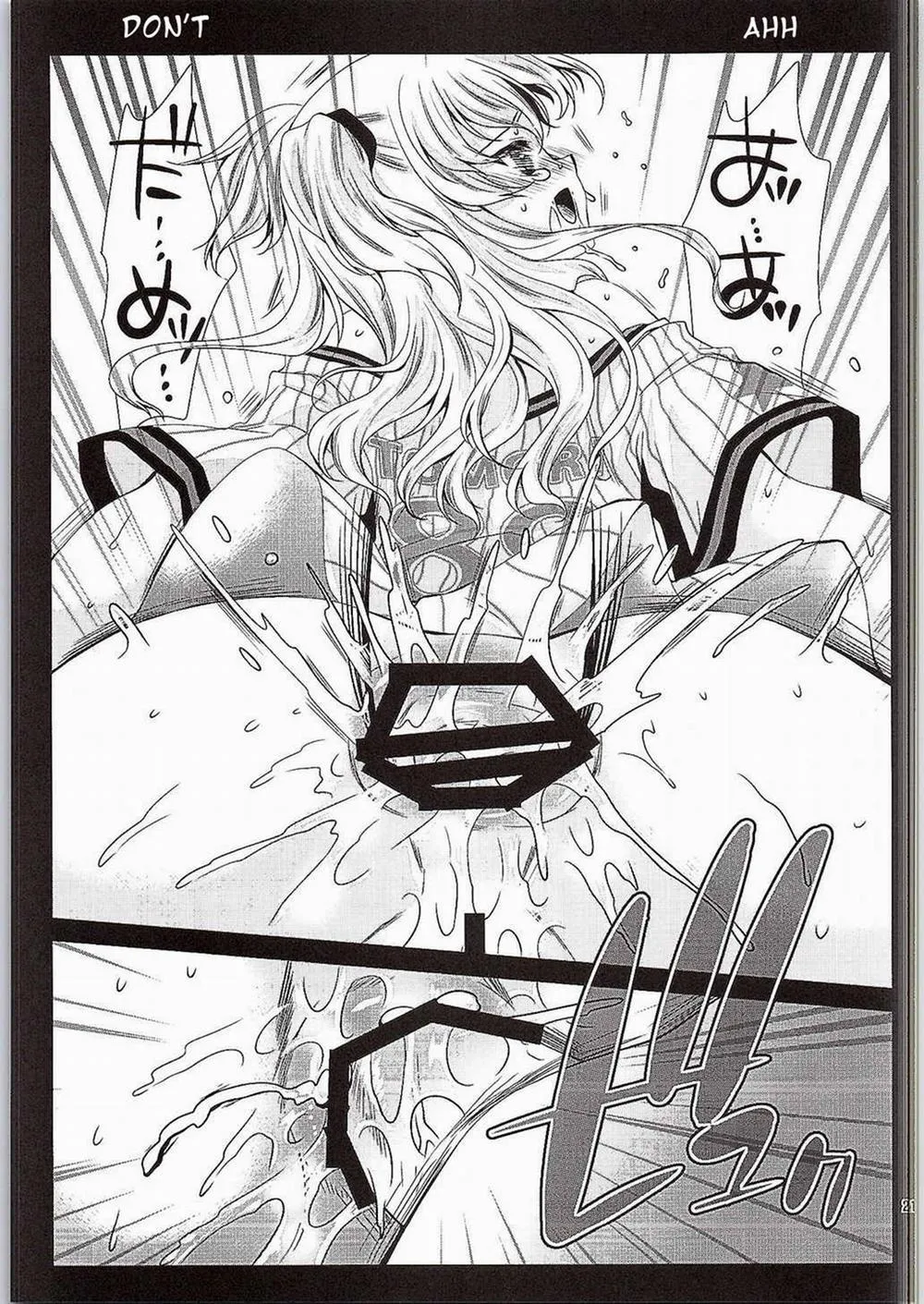 HentaiVN.net - Ảnh 18 - Tomori Uni (Charlotte) - Chap 1