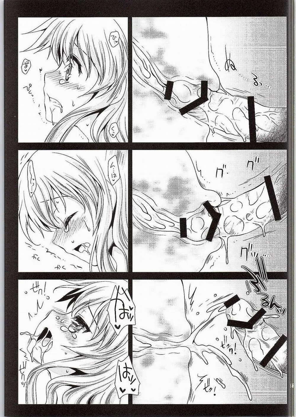 HentaiVN.net - Ảnh 20 - Tomori Uni (Charlotte) - Chap 1