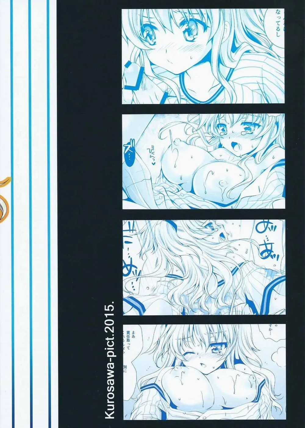 HentaiVN.net - Ảnh 24 - Tomori Uni (Charlotte) - Chap 1