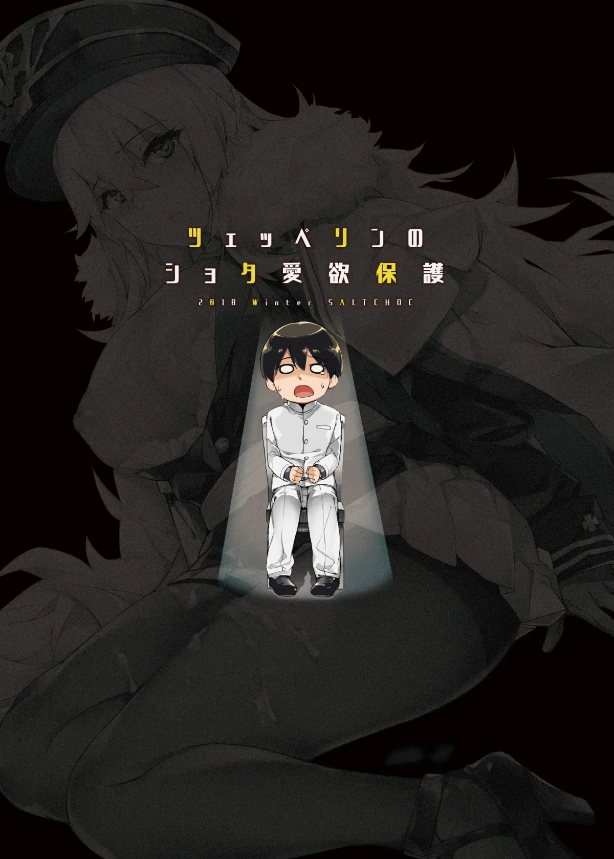 HentaiVN.net - Ảnh 27 - Zeppelin no Shota Aiyoku Hogo (Azur Lane) [ツェッペリンのショタ愛欲保護 (アズールレーン) [英訳]] - Chap 1