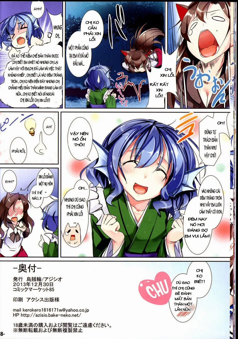 HentaiVN.net - Ảnh 15 - Marmaid Festa (Touhou) - Chap 1