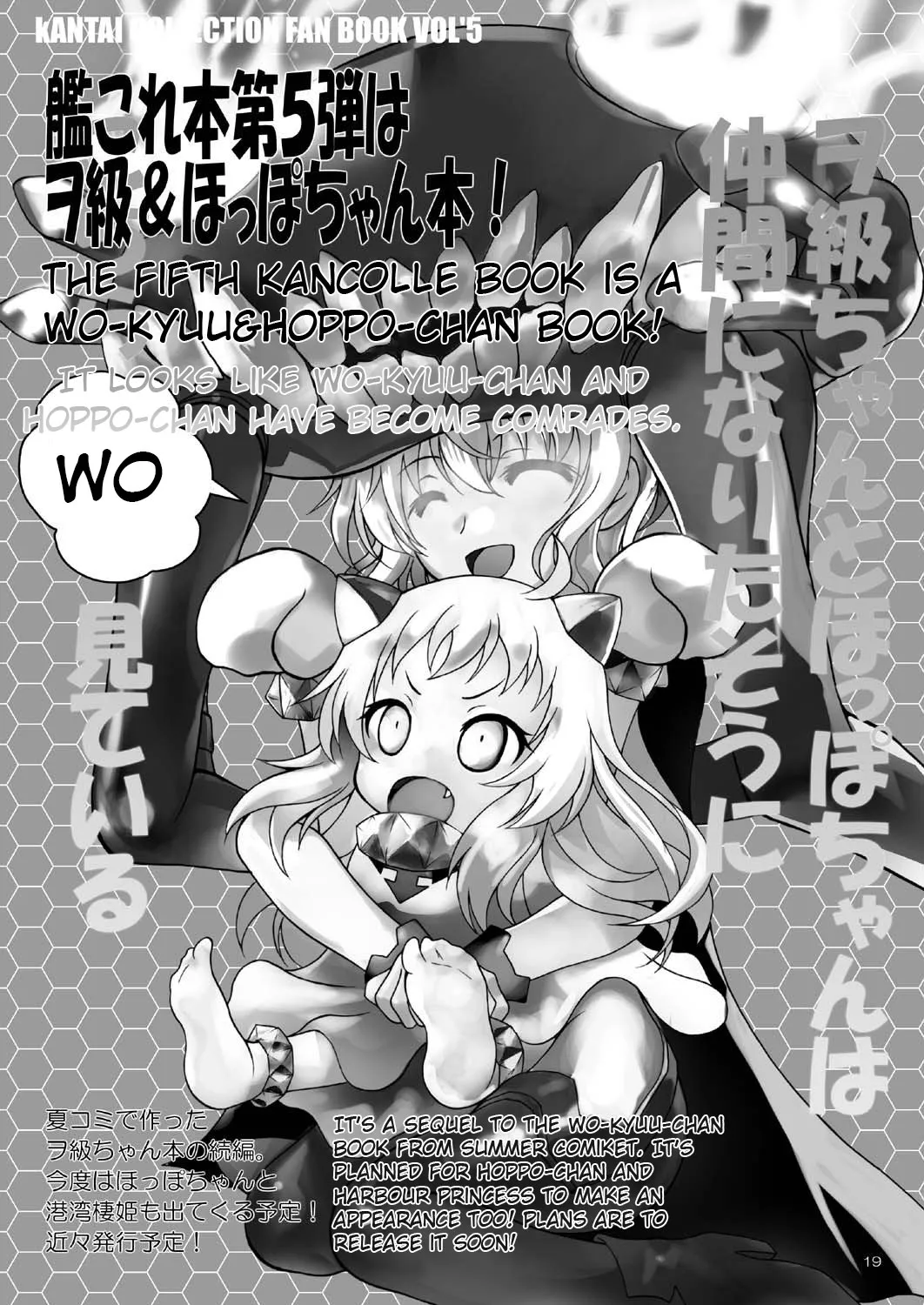 HentaiVN.net - Ảnh 19 - Mother's Warmth (Sword Art Online) - Chap 1