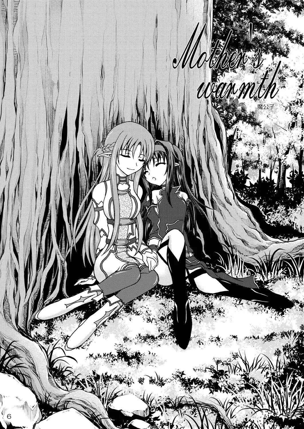 HentaiVN.net - Ảnh 6 - Mother's Warmth (Sword Art Online) - Chap 1