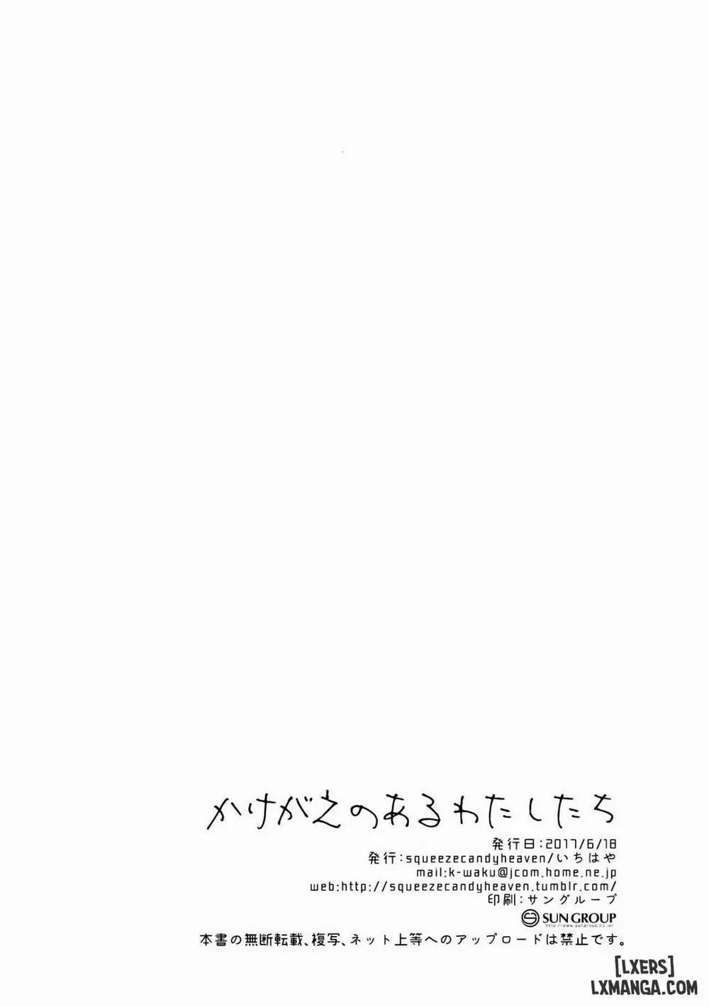HentaiVN.net - Ảnh 25 - Kakegae no Aru Watashi-tachi - Chap 1
