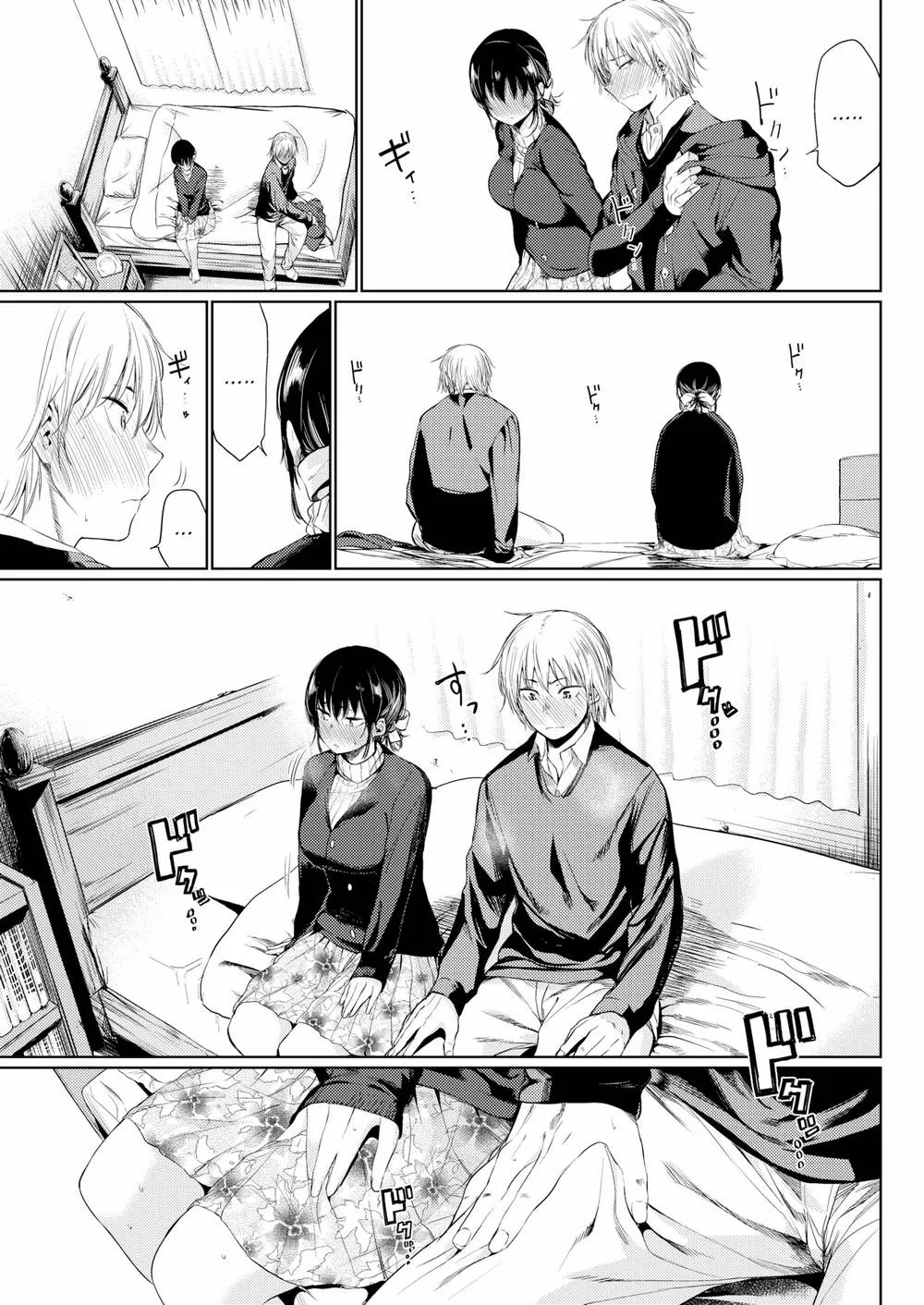 HentaiVN.net - Ảnh 6 - Tsuzura-san - Chap 2