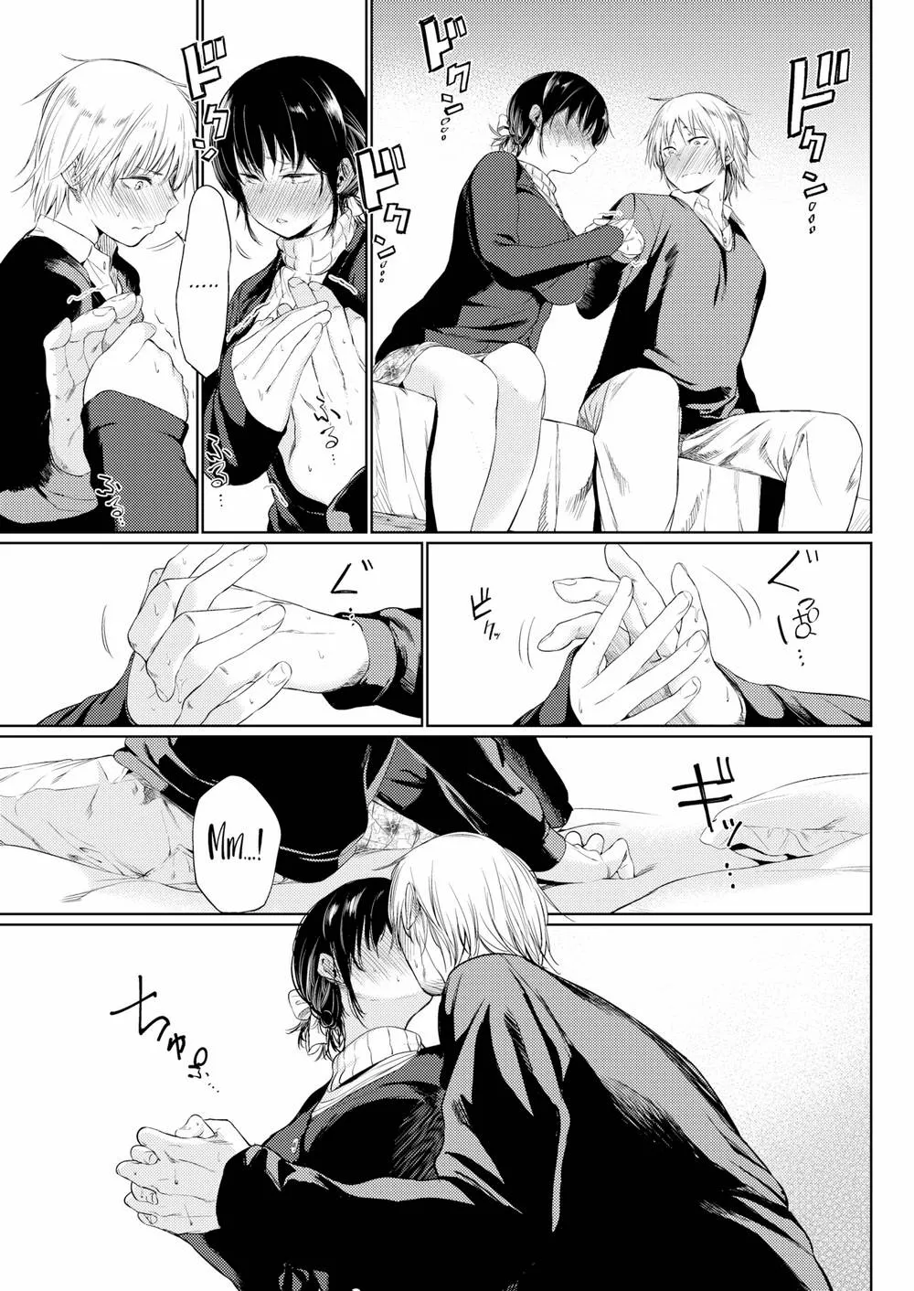 HentaiVN.net - Ảnh 8 - Tsuzura-san - Chap 2