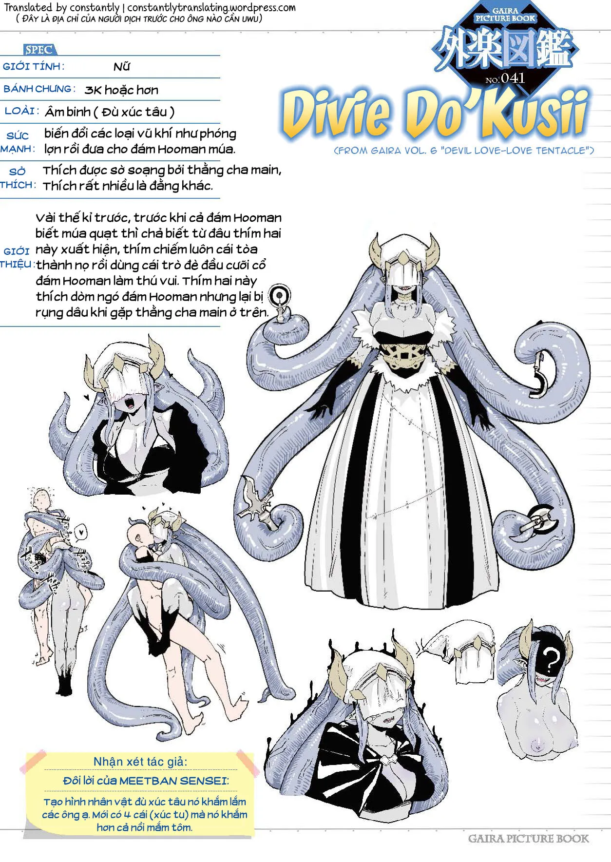 HentaiVN.net - Ảnh 24 - Love-Love Devil Tentacle [ラブラブデビルテンタクル] - Chap 1