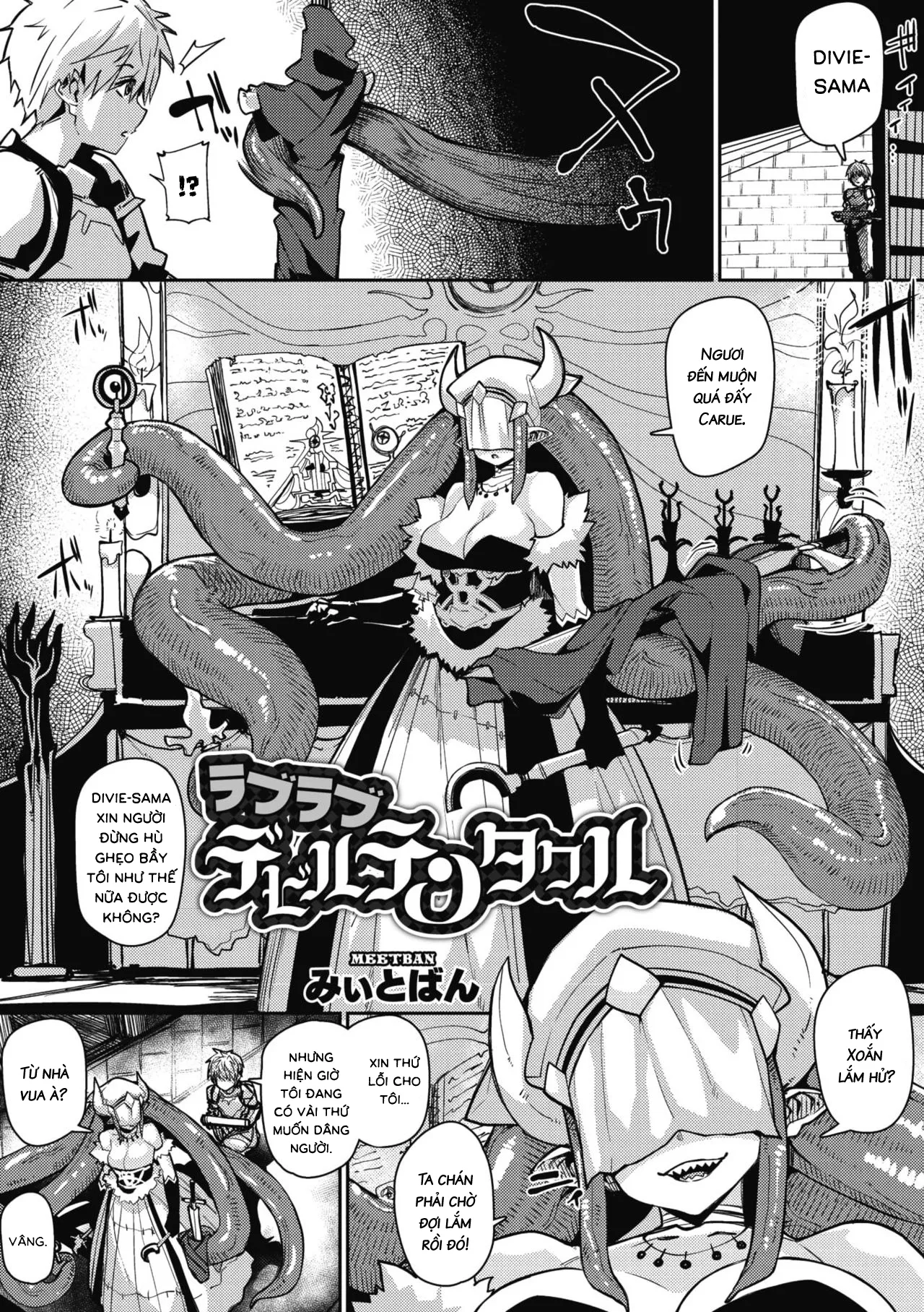 HentaiVN.net - Ảnh 3 - Love-Love Devil Tentacle [ラブラブデビルテンタクル] - Chap 1