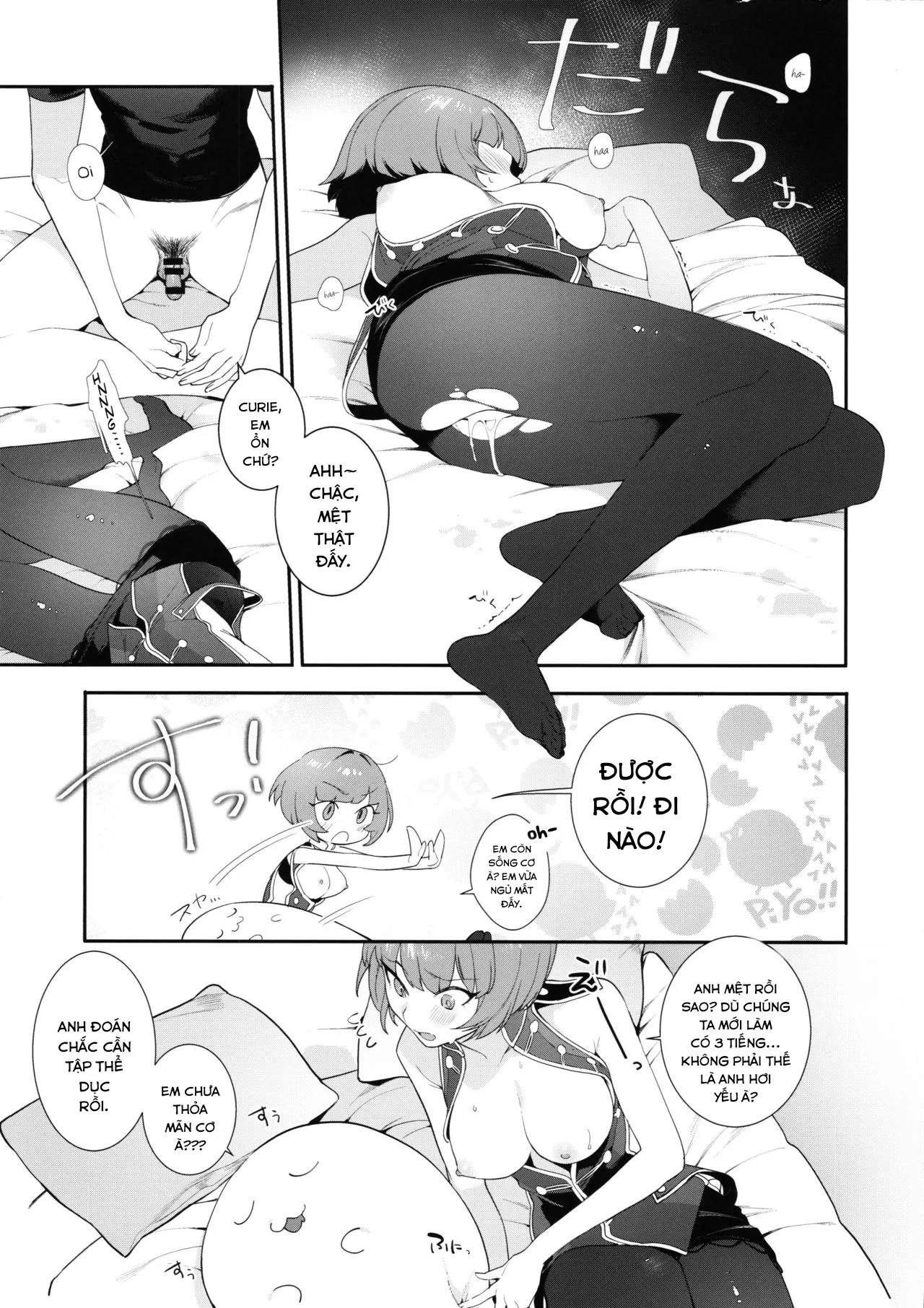 HentaiVN.net - Ảnh 21 - Curie-chan to Kawaii Suru Hon. (Shining Star) [キュリちゃんと「かわいい」する本] - Chap 1