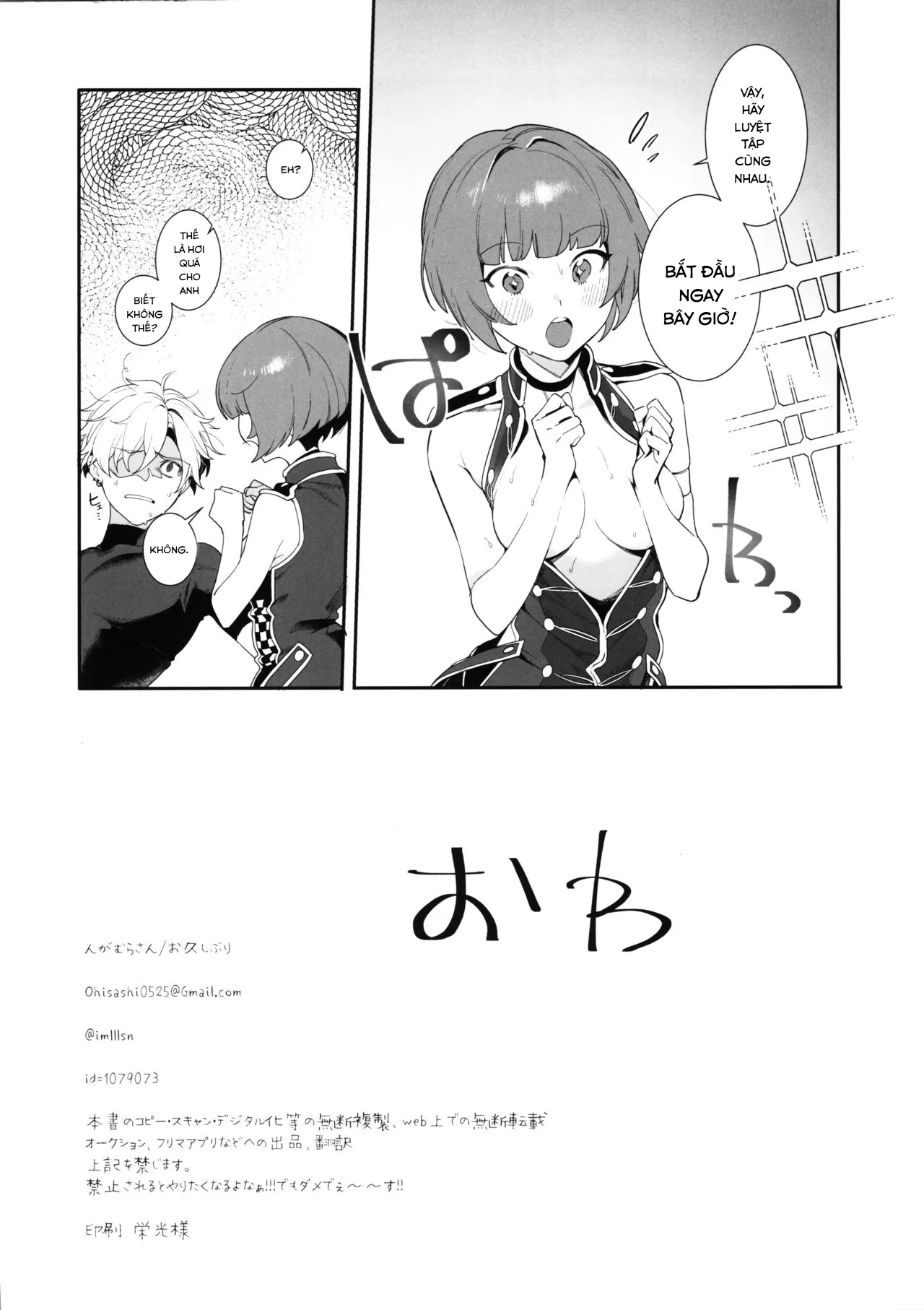 HentaiVN.net - Ảnh 22 - Curie-chan to Kawaii Suru Hon. (Shining Star) [キュリちゃんと「かわいい」する本] - Chap 1