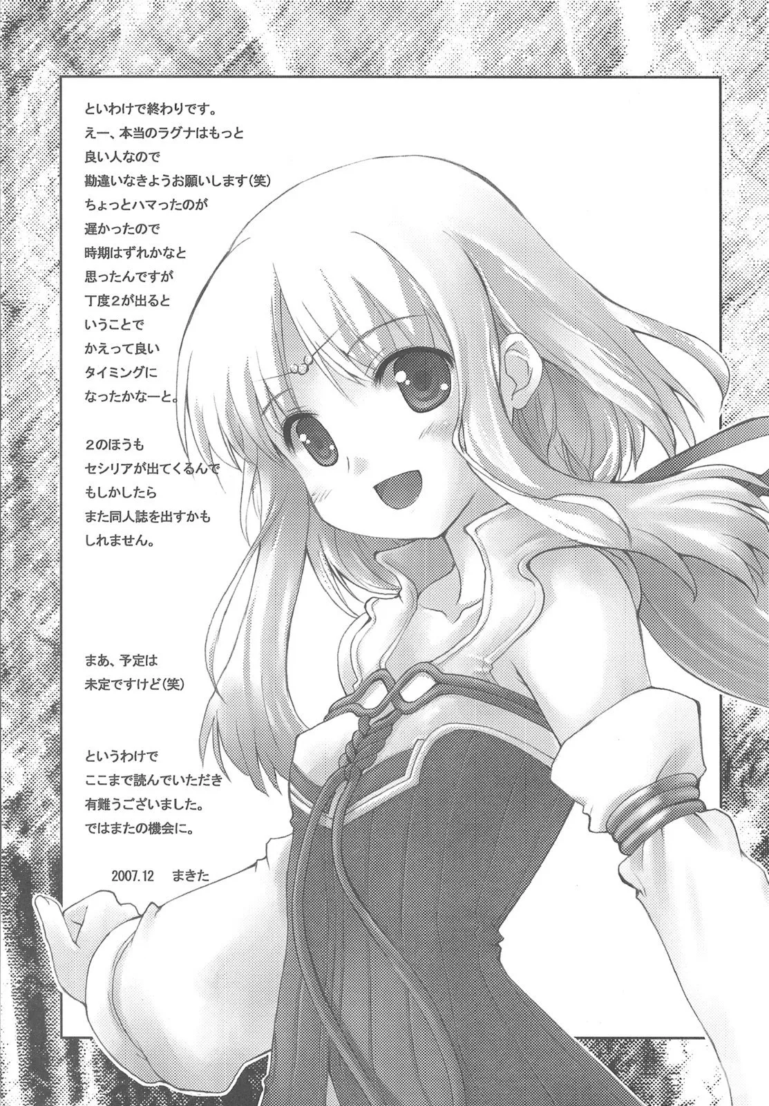 HentaiVN.net - Ảnh 22 - Walking With Strangers [Đi cùng người lạ mặt] - Chap 1