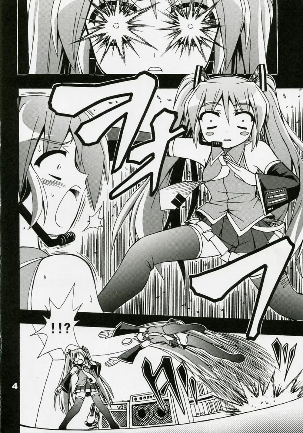 HentaiVN.net - Ảnh 5 - Furubokko Myself (Vocaloid) - Chap 1