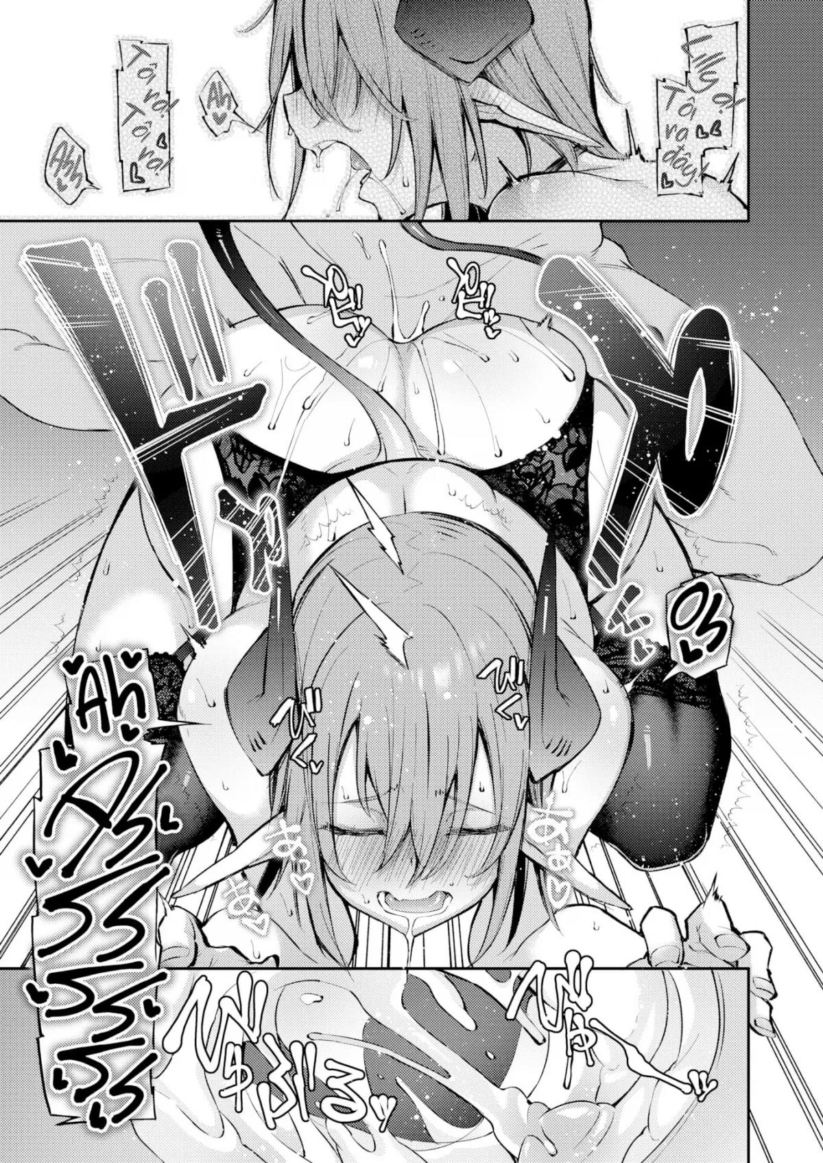 HentaiVN.net - Ảnh 19 - Ánh trăng Lilly ~Một Succubus chuyên cần~ [Moonlight Lilly ~The Workaholic Succubus~] - Chap 1