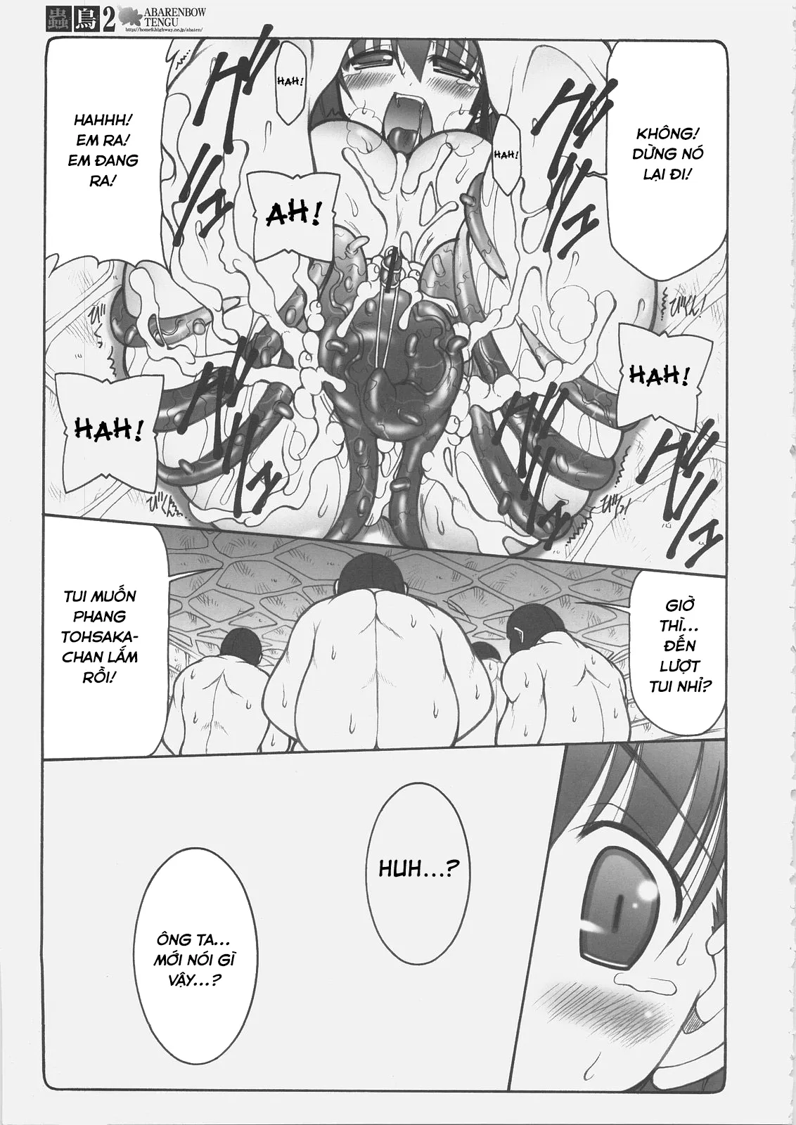 HentaiVN.net - Ảnh 21 - Kotori 2 (Fate/Stay Night) - Chap 1