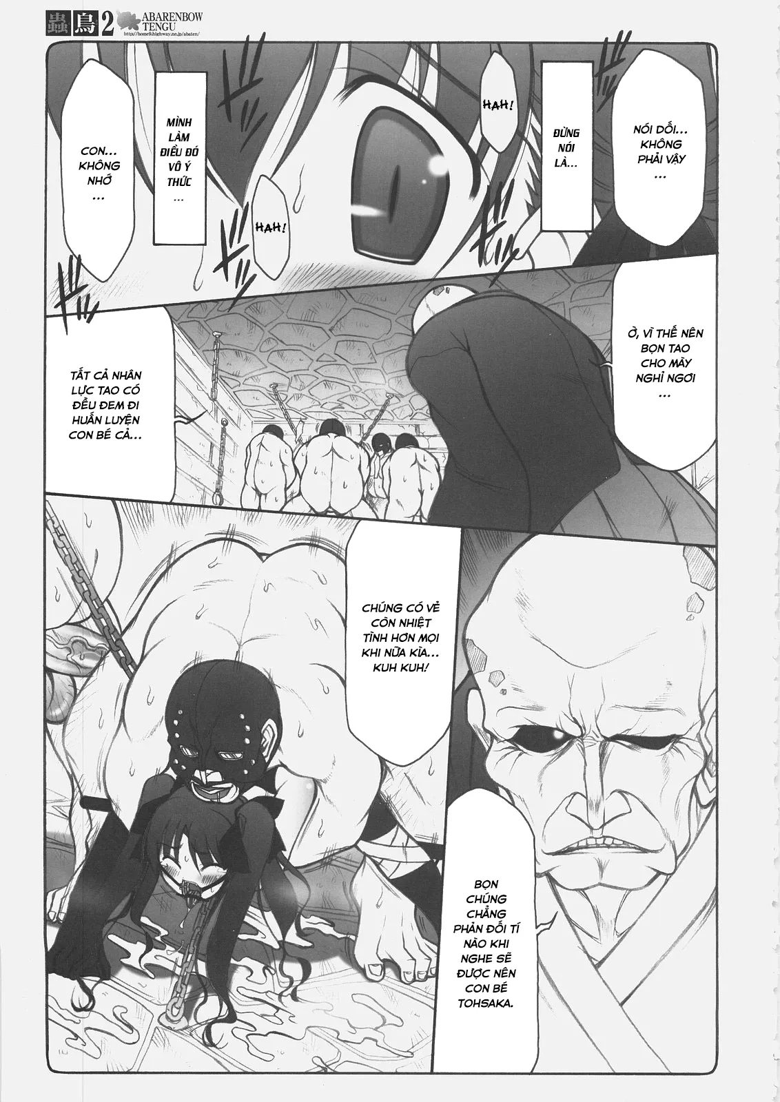 HentaiVN.net - Ảnh 25 - Kotori 2 (Fate/Stay Night) - Chap 1