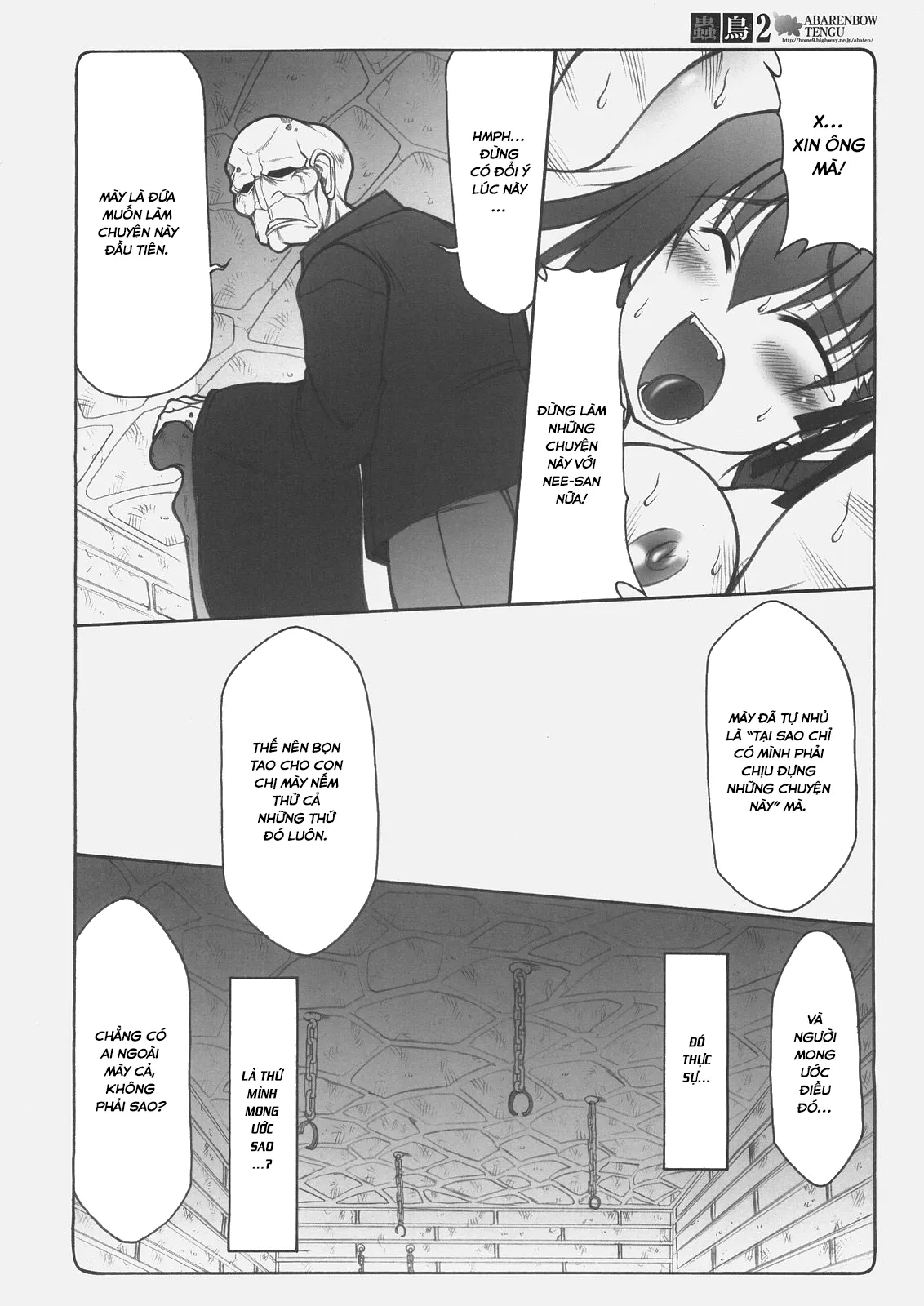 HentaiVN.net - Ảnh 26 - Kotori 2 (Fate/Stay Night) - Chap 1