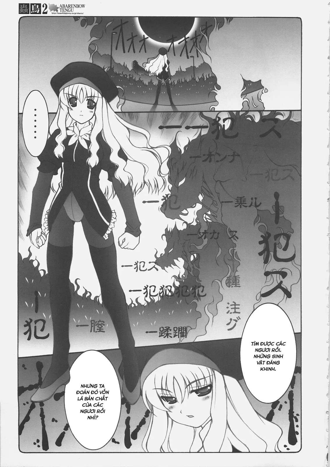 HentaiVN.net - Ảnh 5 - Kotori 2 (Fate/Stay Night) - Chap 1