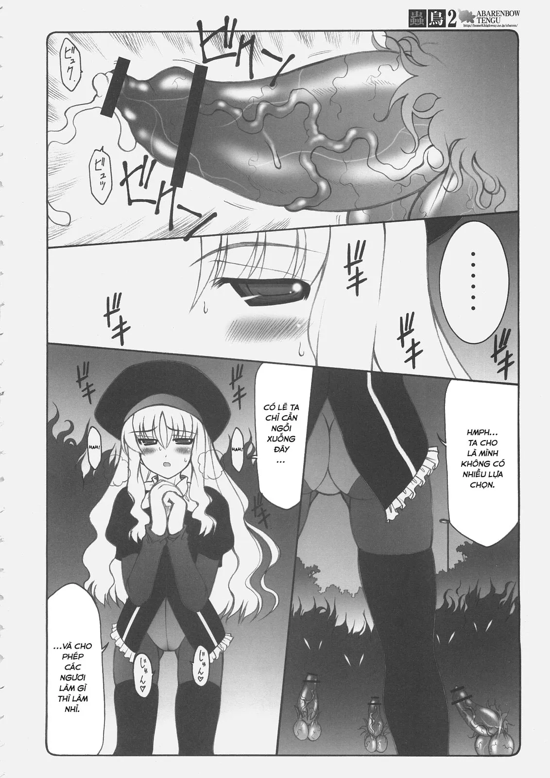 HentaiVN.net - Ảnh 6 - Kotori 2 (Fate/Stay Night) - Chap 1