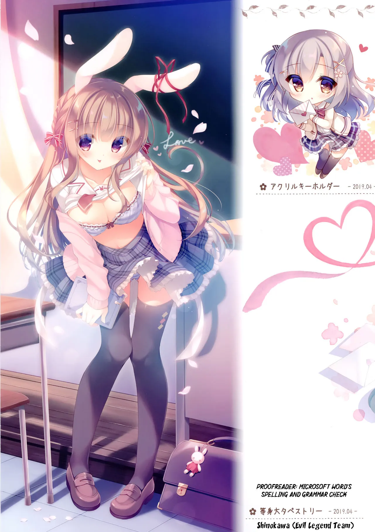 HentaiVN.net - Ảnh 11 - Senpai koko de shimasen ka? [先輩ここでしませんか?] - Chap 1
