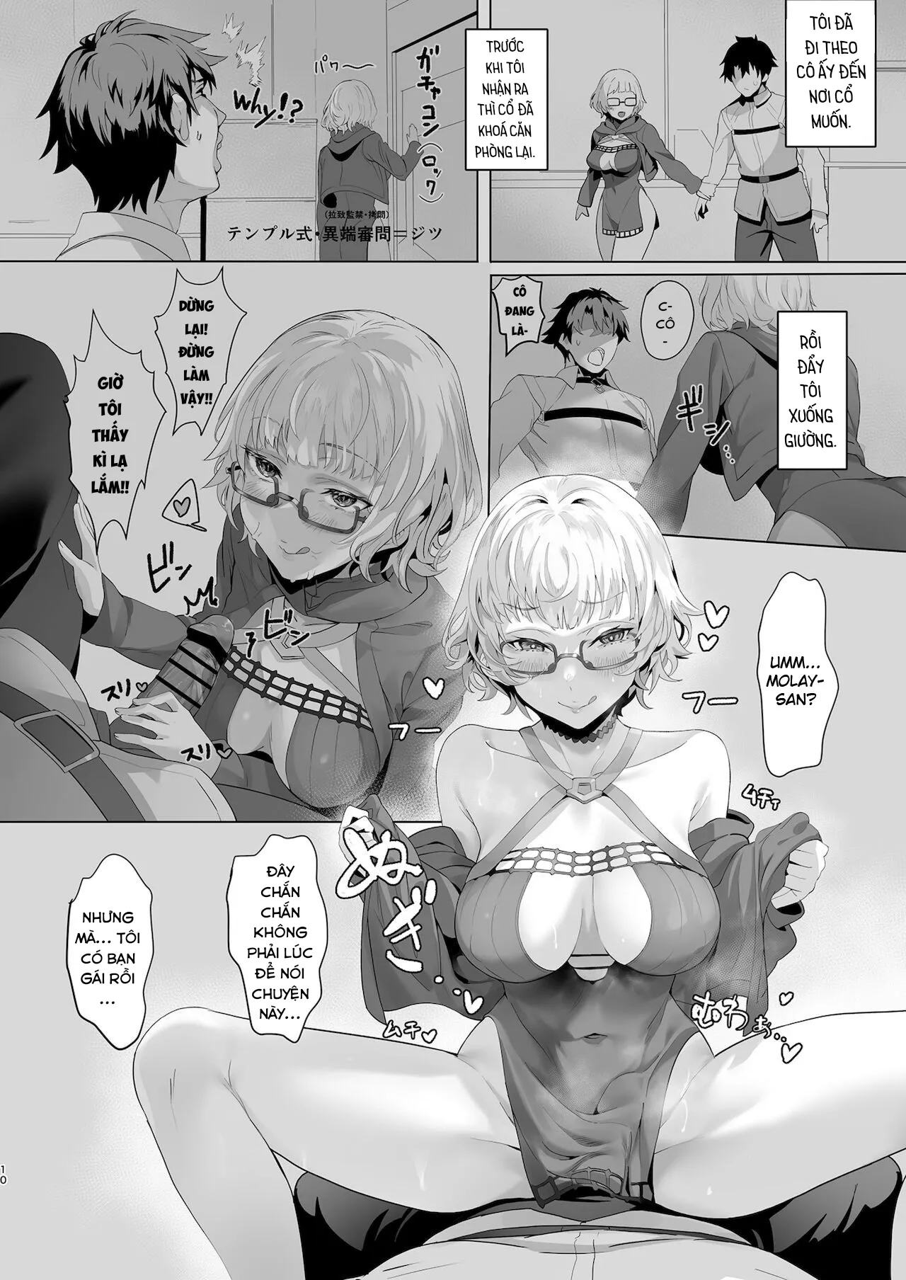 HentaiVN.net - Ảnh 10 - Điên cuồng. [Madness] - Chap 1