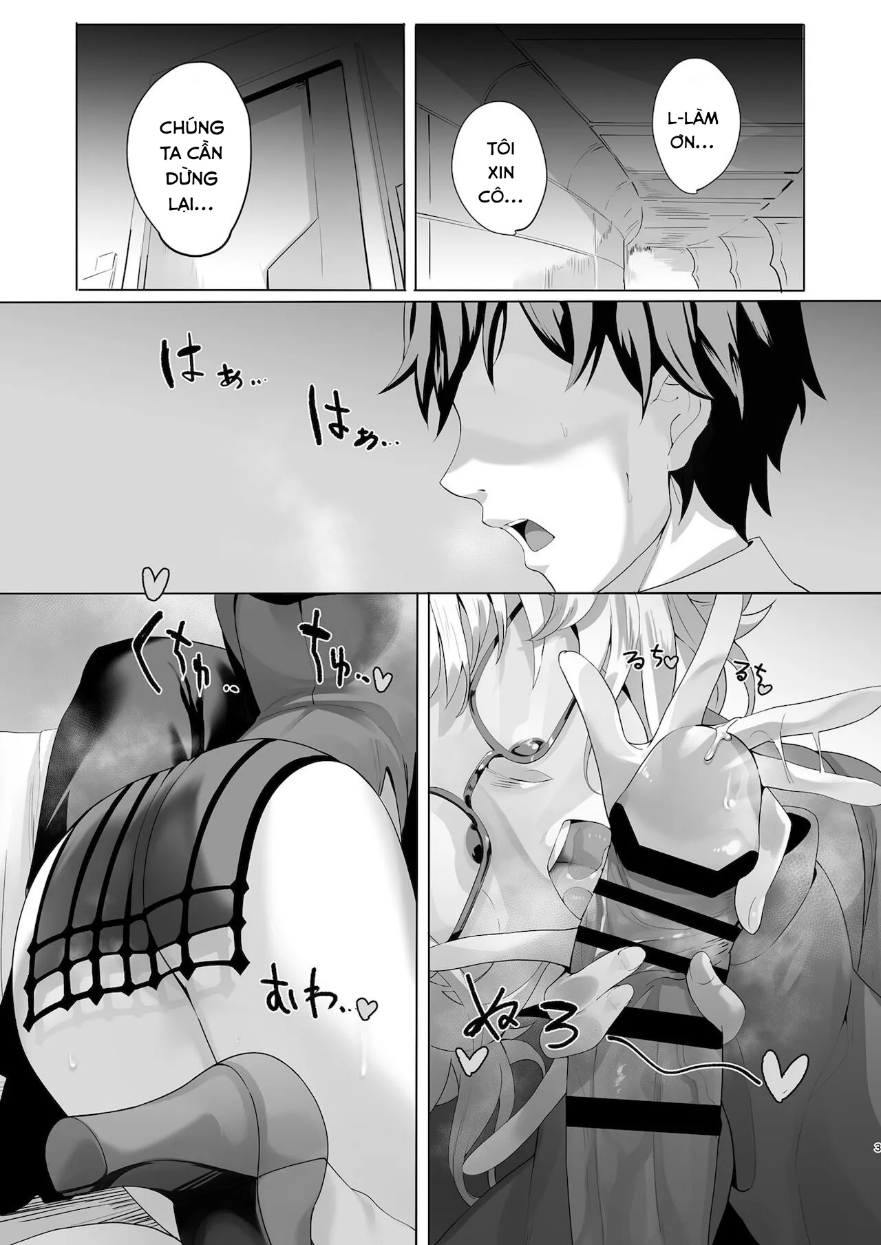 HentaiVN.net - Ảnh 3 - Điên cuồng. [Madness] - Chap 1