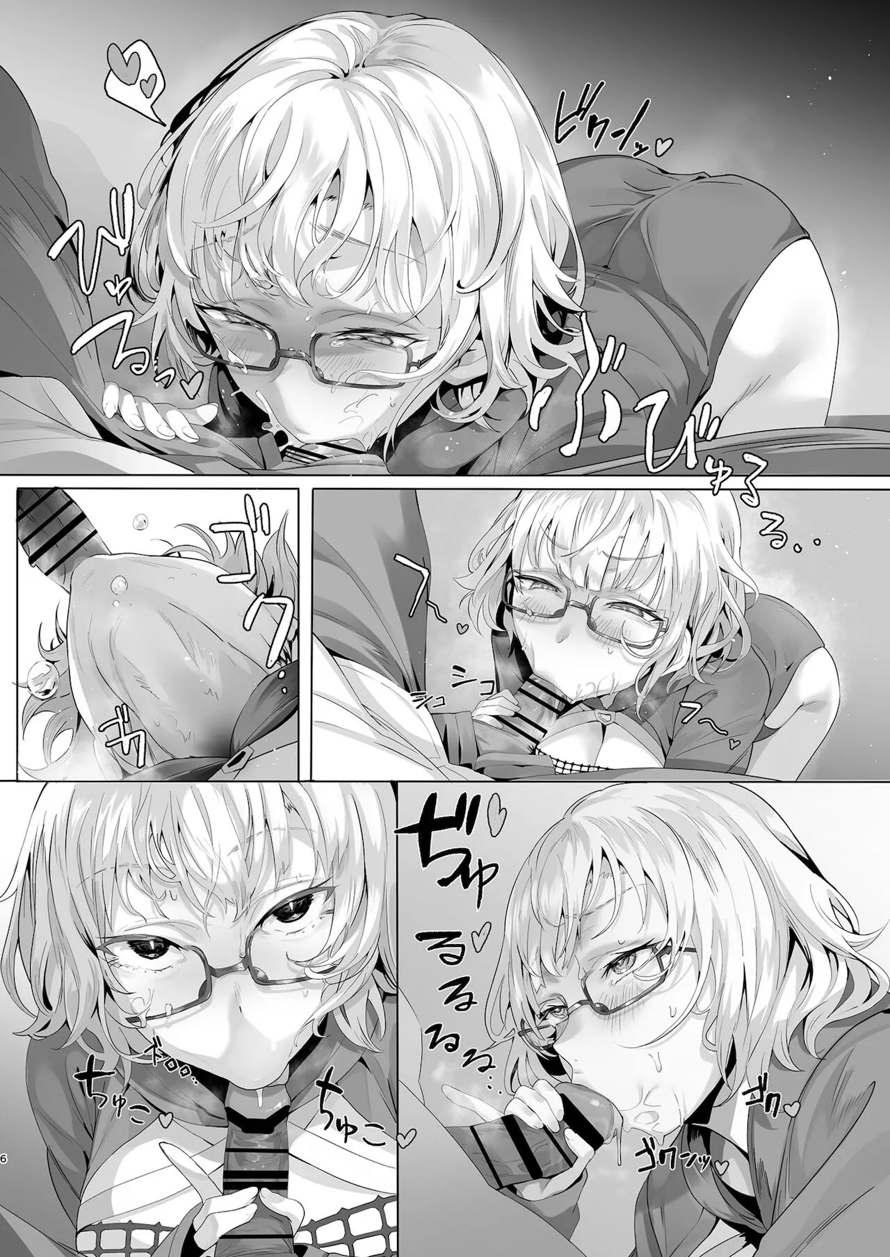 HentaiVN.net - Ảnh 6 - Điên cuồng. [Madness] - Chap 1