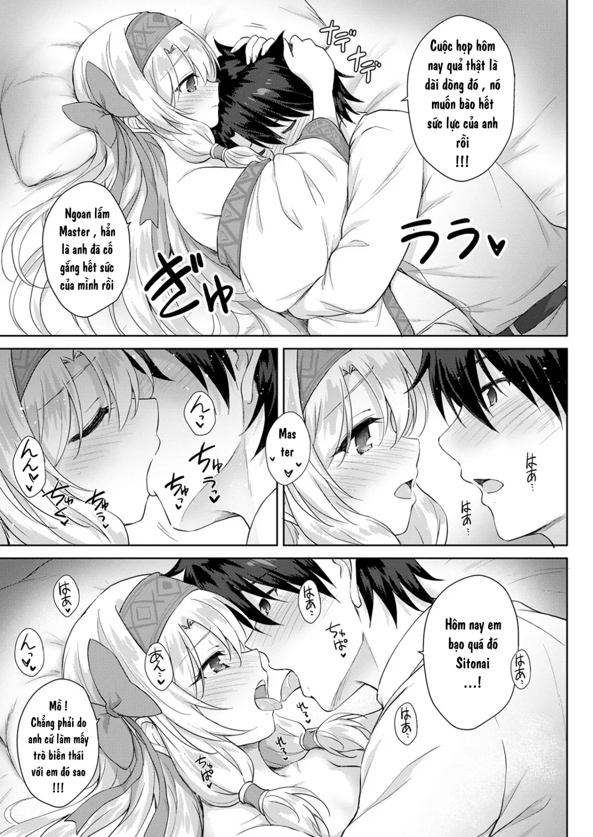 HentaiVN.net - Ảnh 10 - Sitonai Onee-chan Funtouki (Fate/Grand Order) - Chap 1